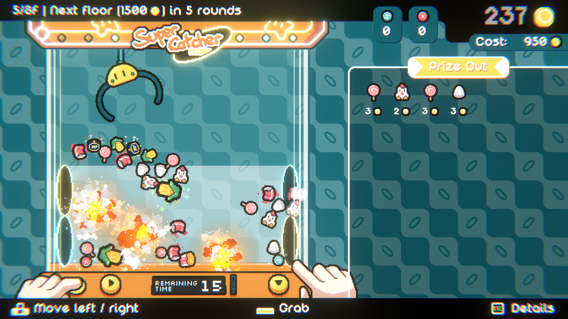 큐피클로 screenshot 1