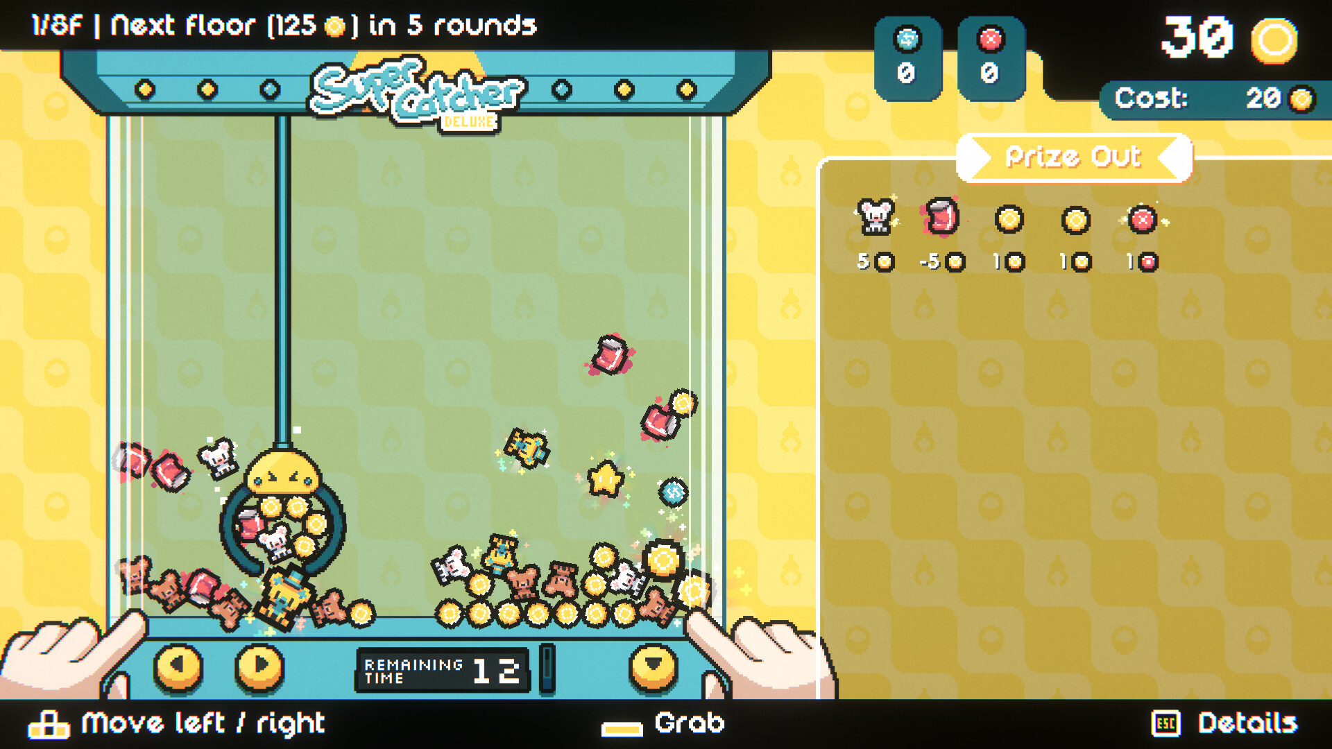 큐피클로 screenshot 4