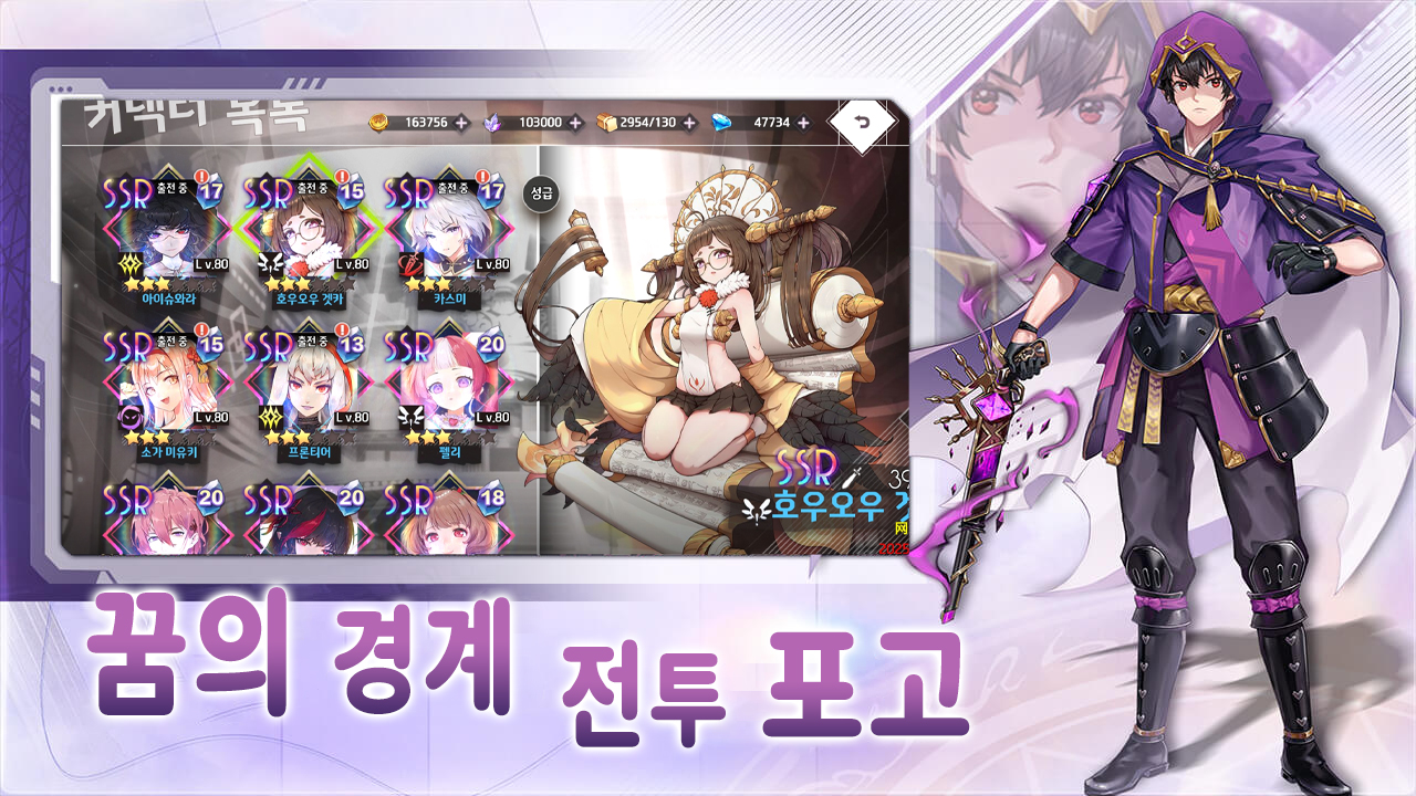 드림의 커넥트 screenshot 2