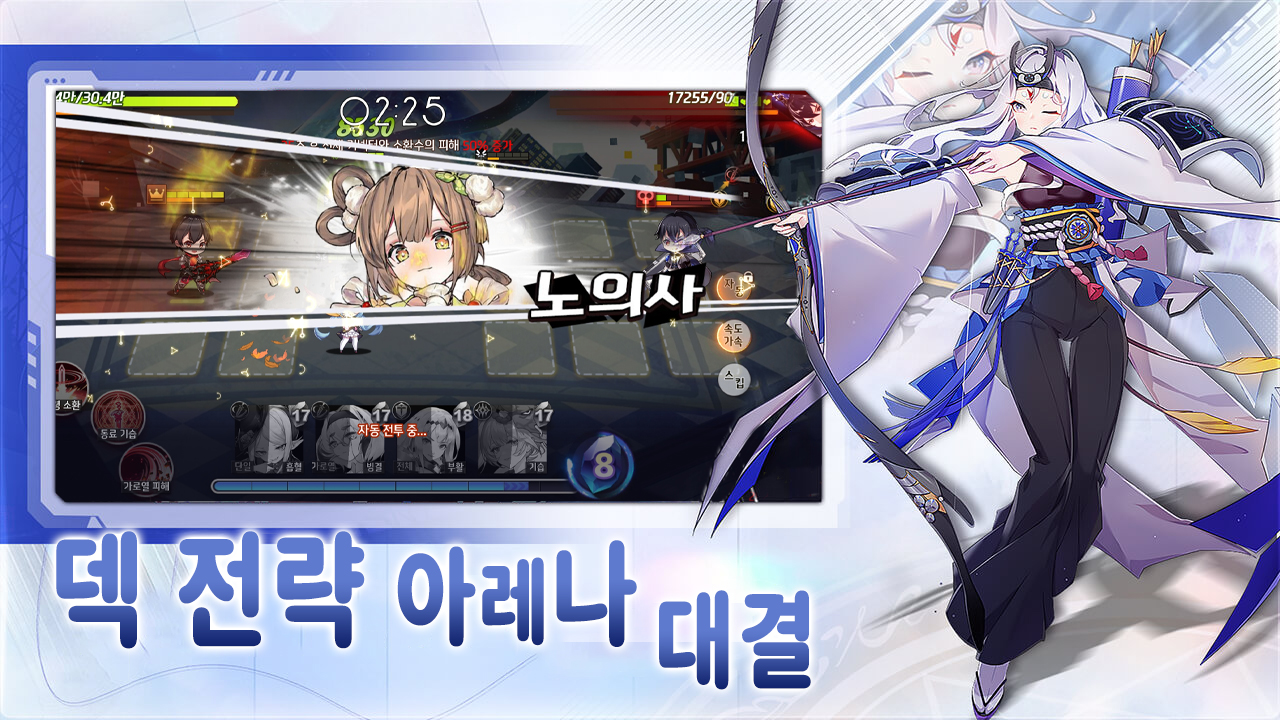 드림의 커넥트 screenshot 1