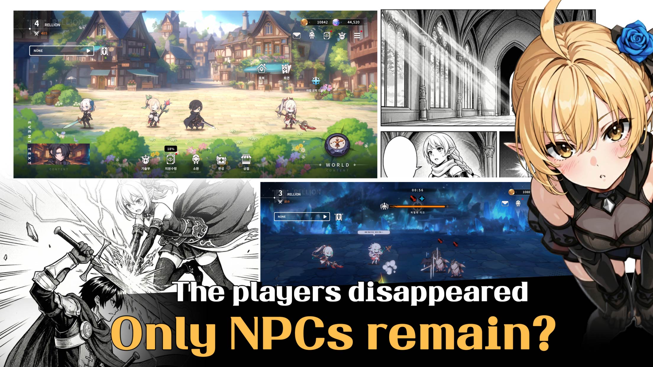 RELLION: NPC Survival screenshot 3