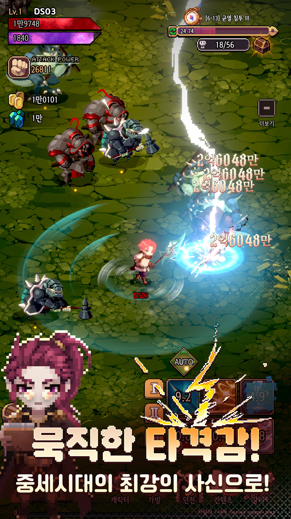 Raise the Reaper 2: Medieval screenshot 1