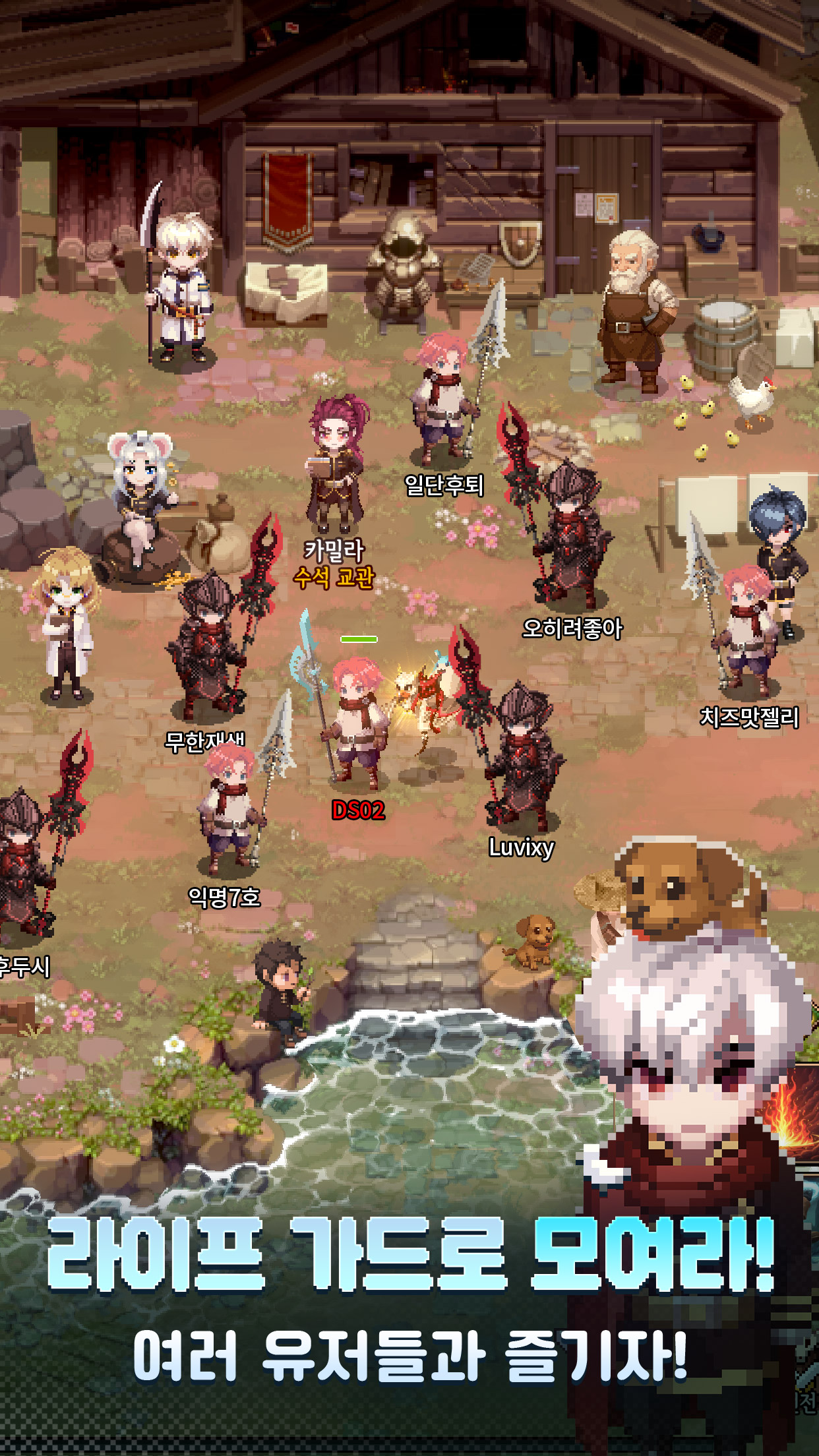 Raise the Reaper 2: Medieval screenshot 3