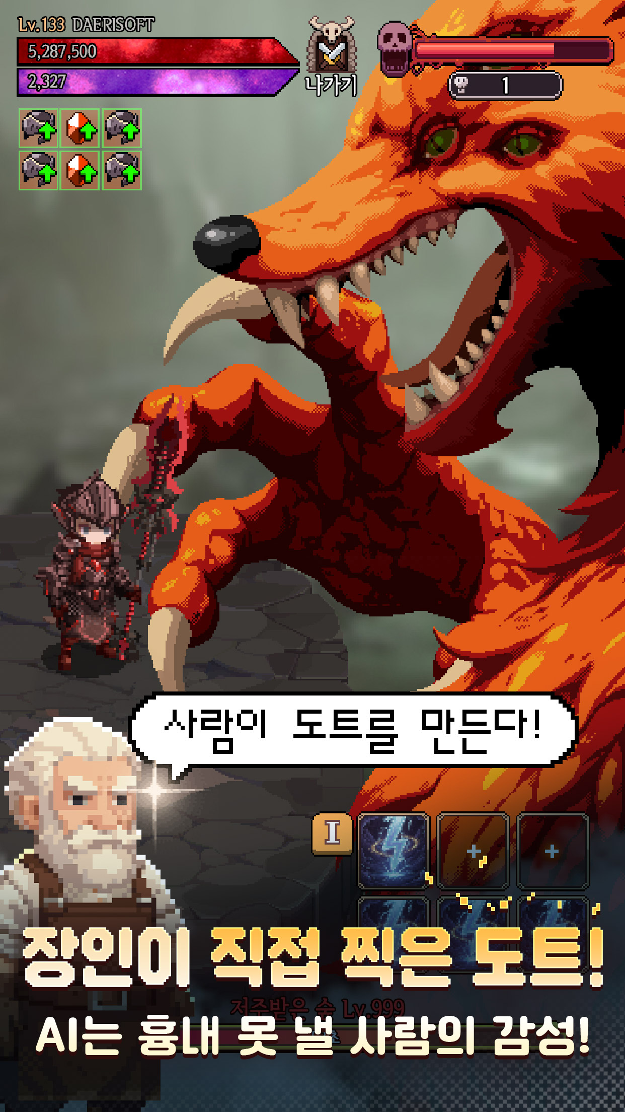 Raise the Reaper 2: Medieval screenshot 4