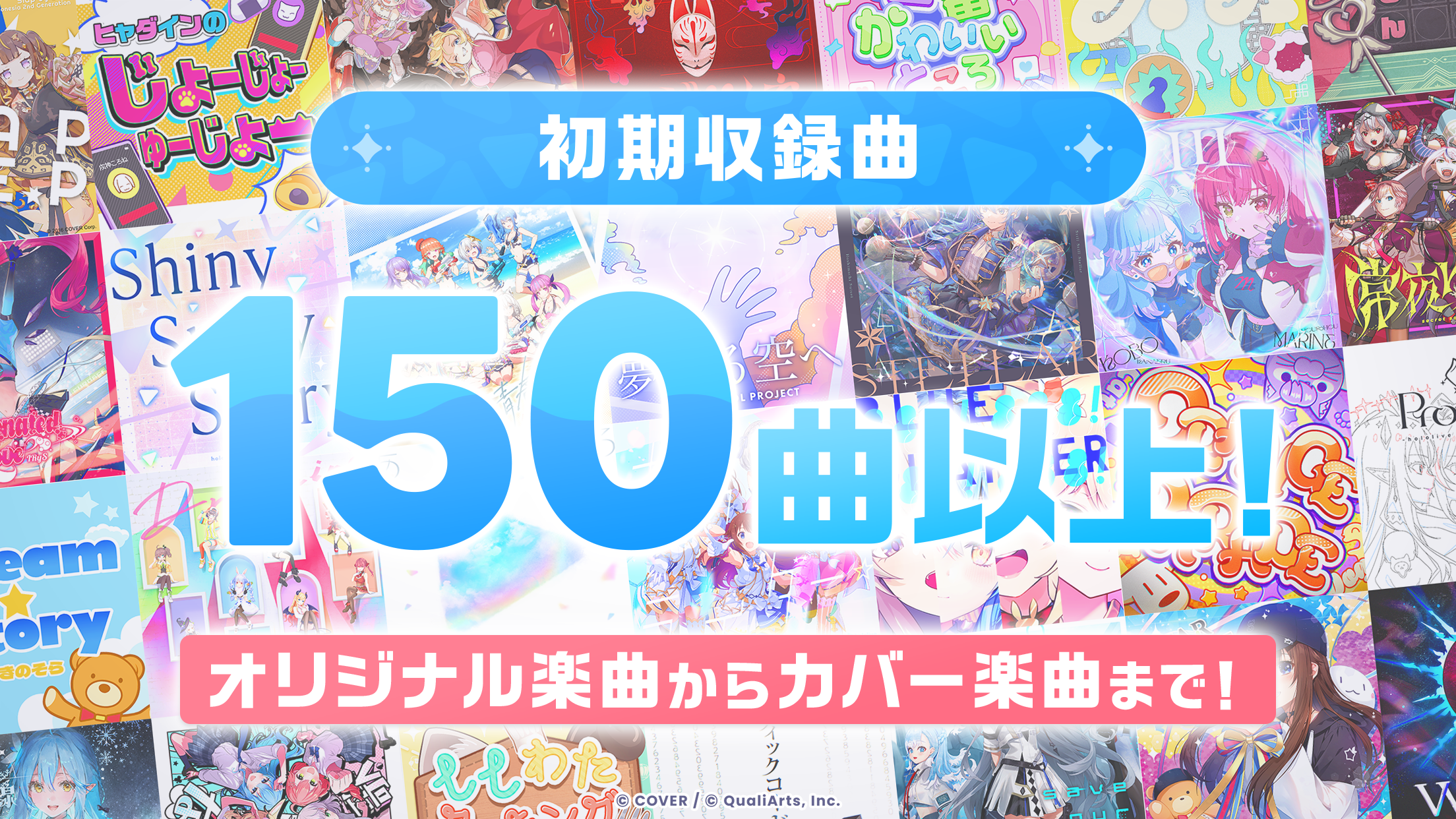 ホロライブドリームス screenshot 4