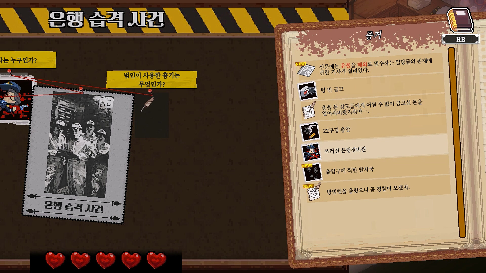 커넥티드 클루 screenshot 1