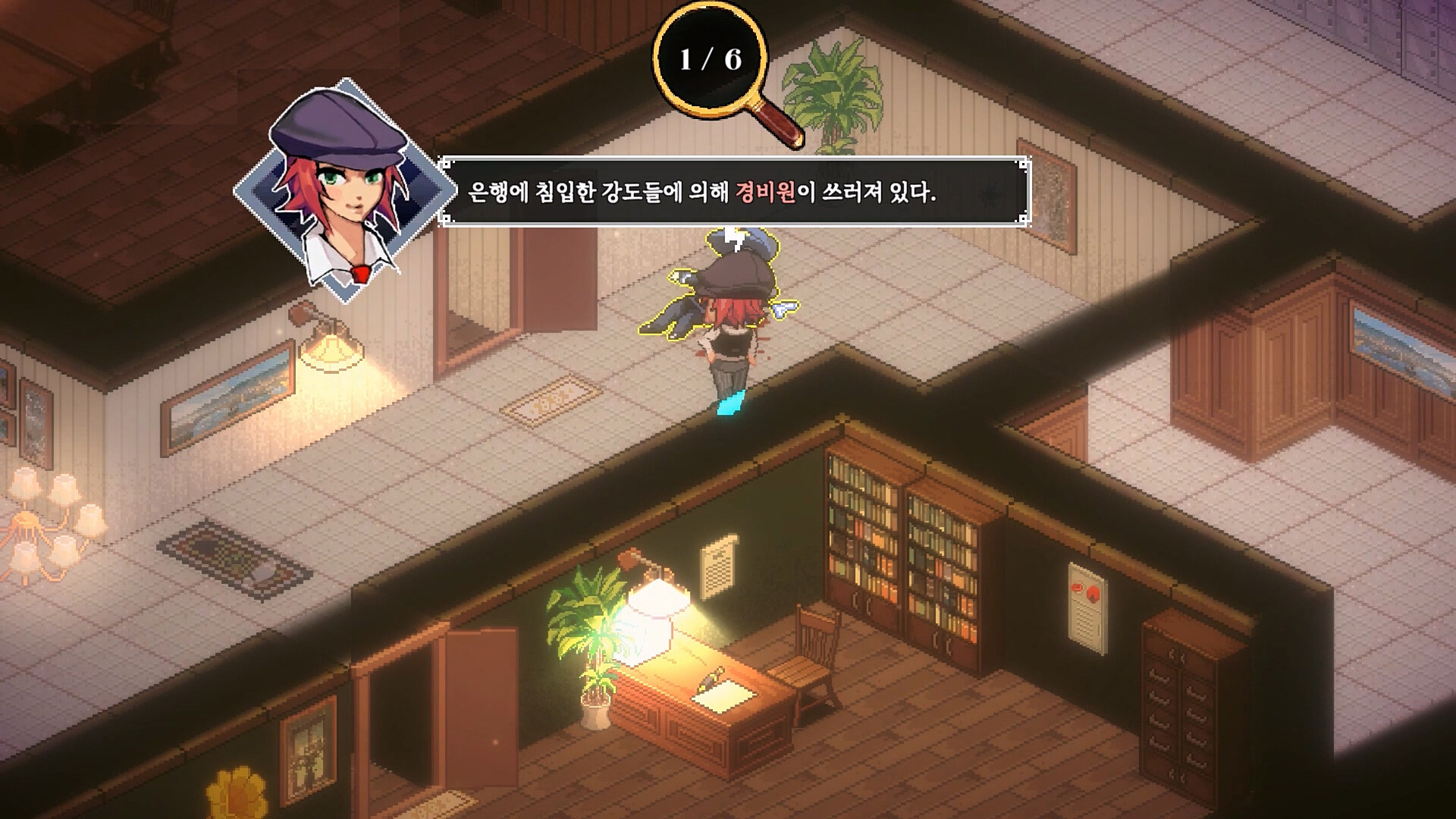 커넥티드 클루 screenshot 5