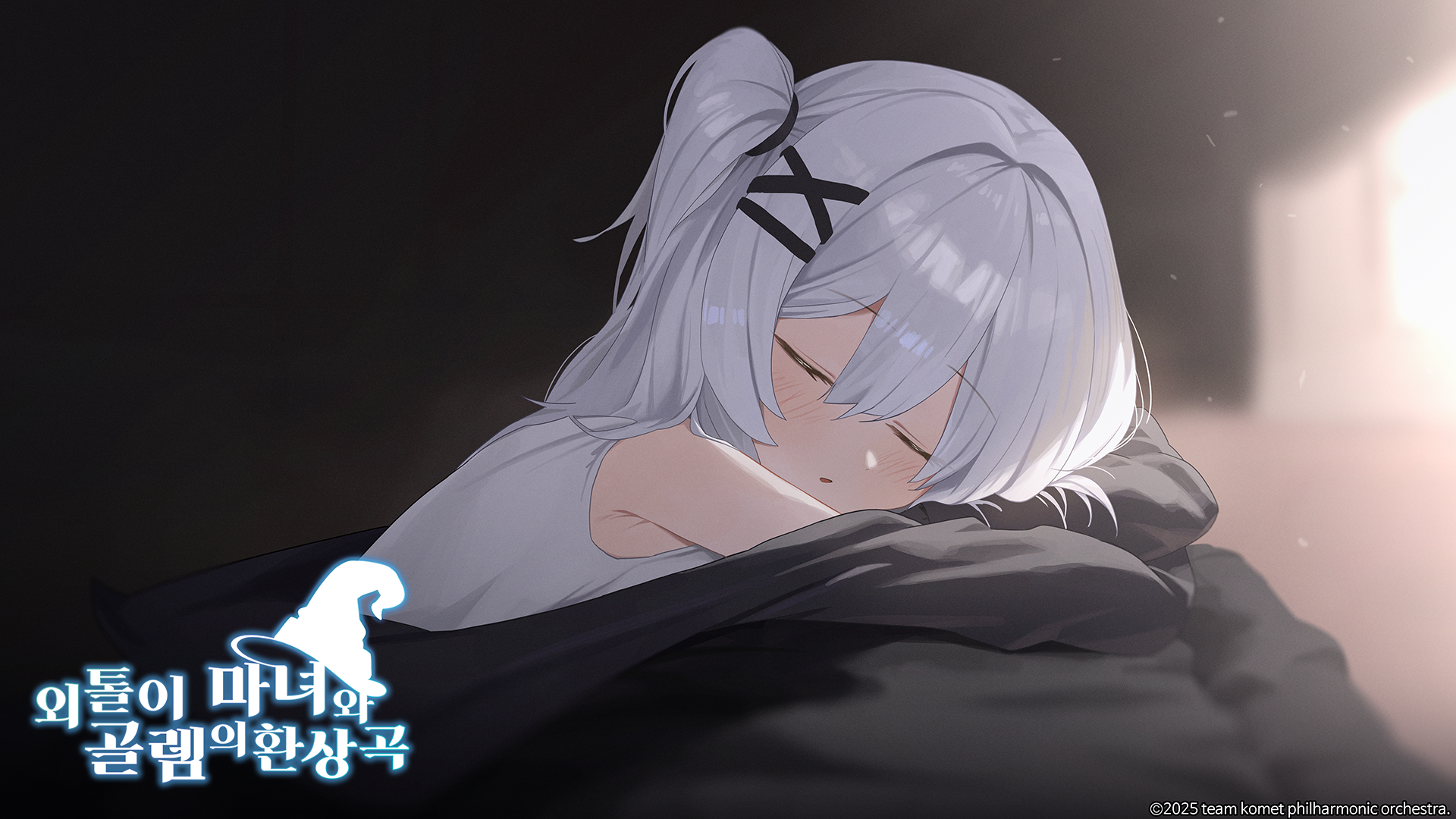 The Fantasy of a Nameless Golem screenshot 1