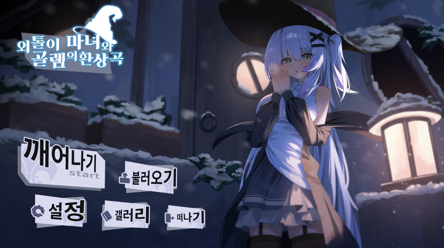 The Fantasy of a Nameless Golem screenshot 2