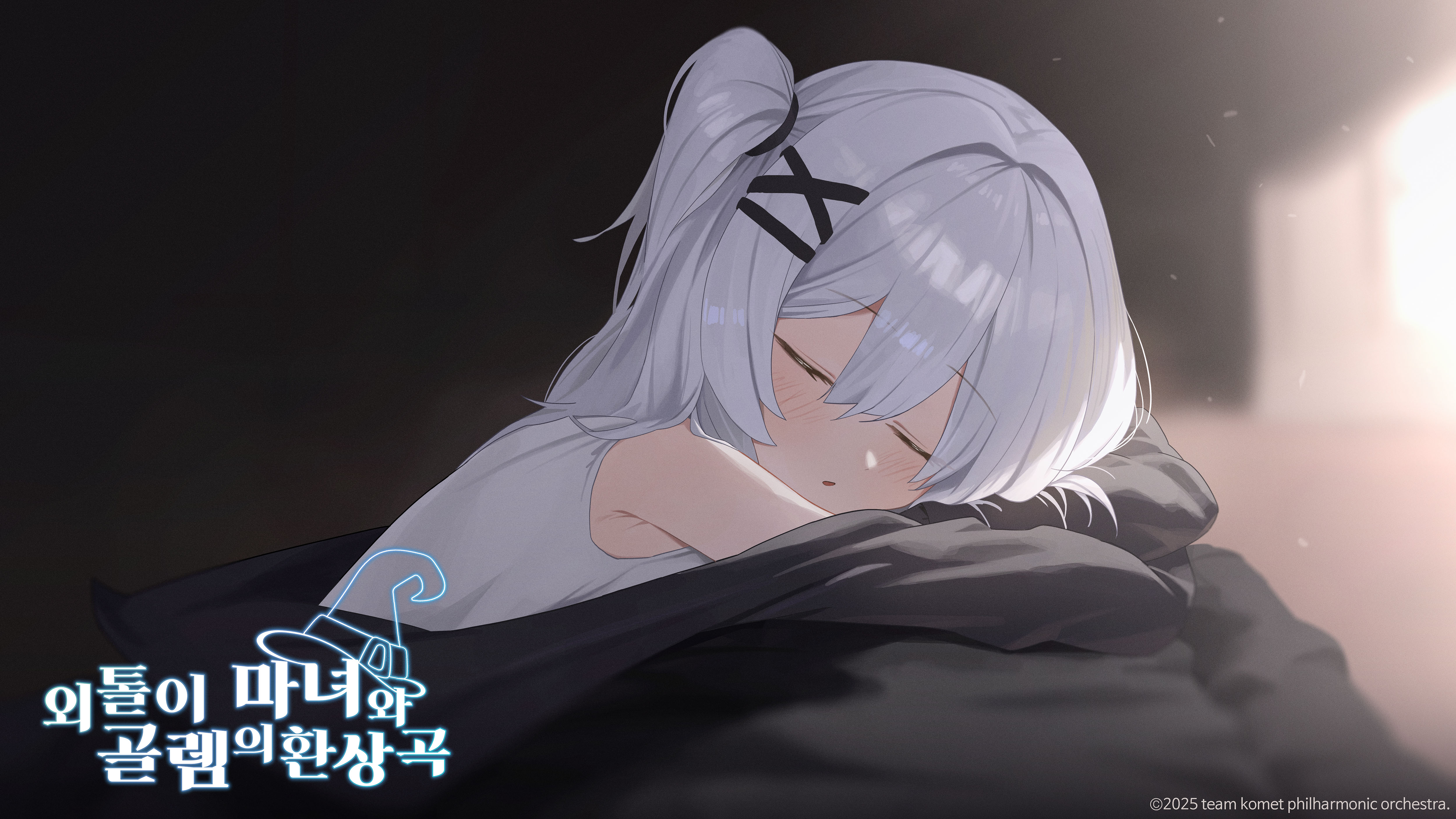 The Fantasy of a Nameless Golem screenshot 5