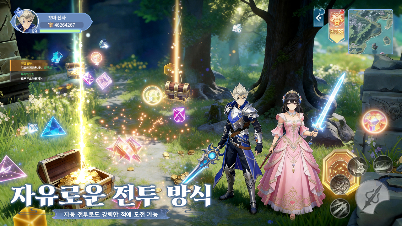 아스트라 엣지 screenshot 1