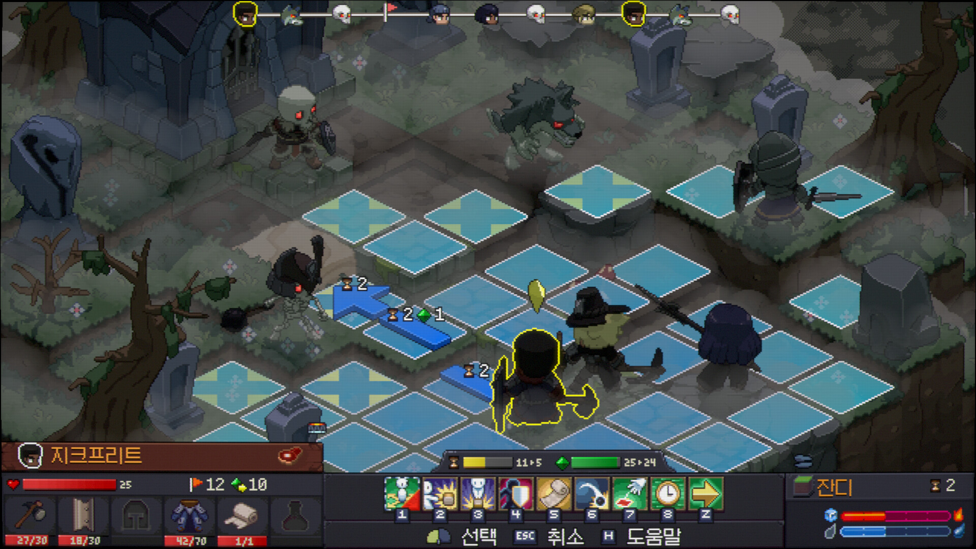 Never's End screenshot 3