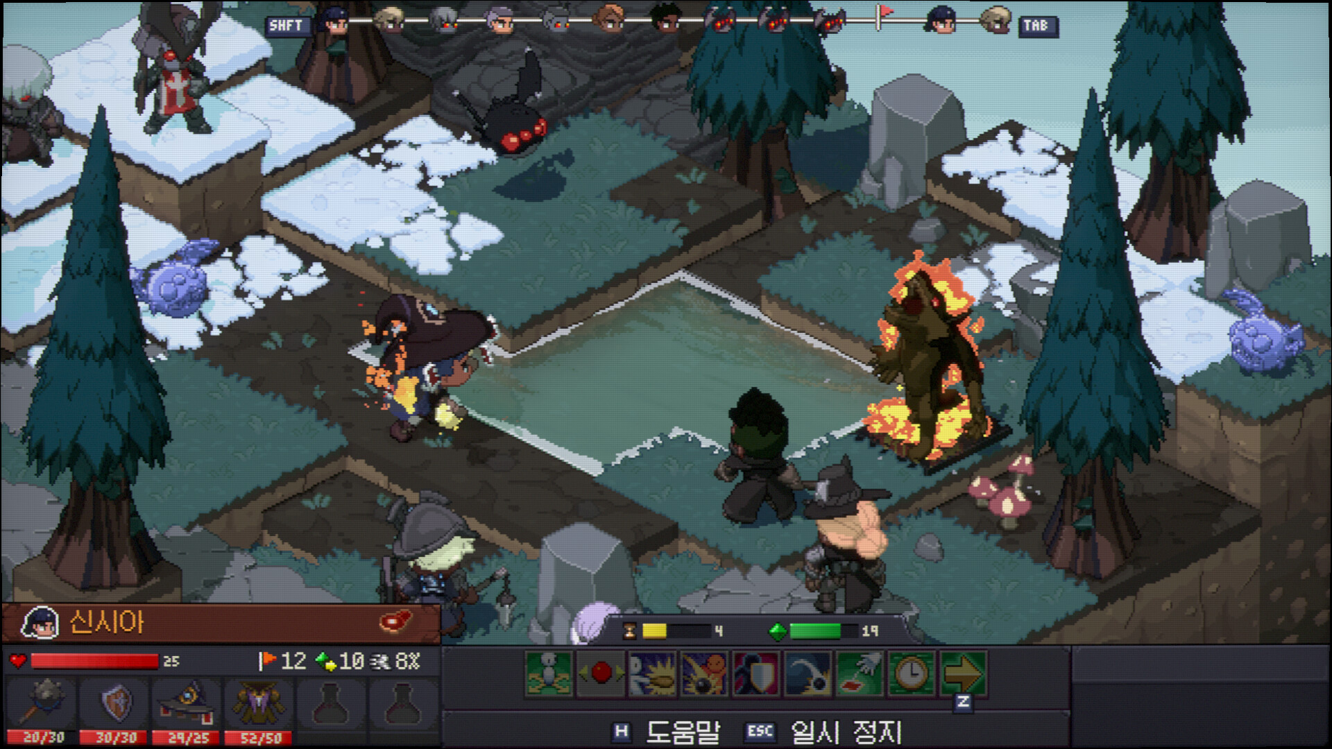 Never's End screenshot 4