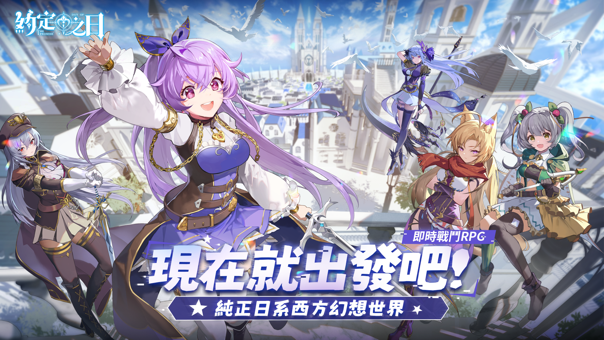 약속의 날 screenshot 1