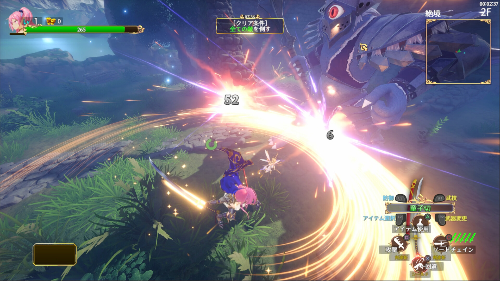 Rustil: Eternal Labyrinth Castle screenshot 1