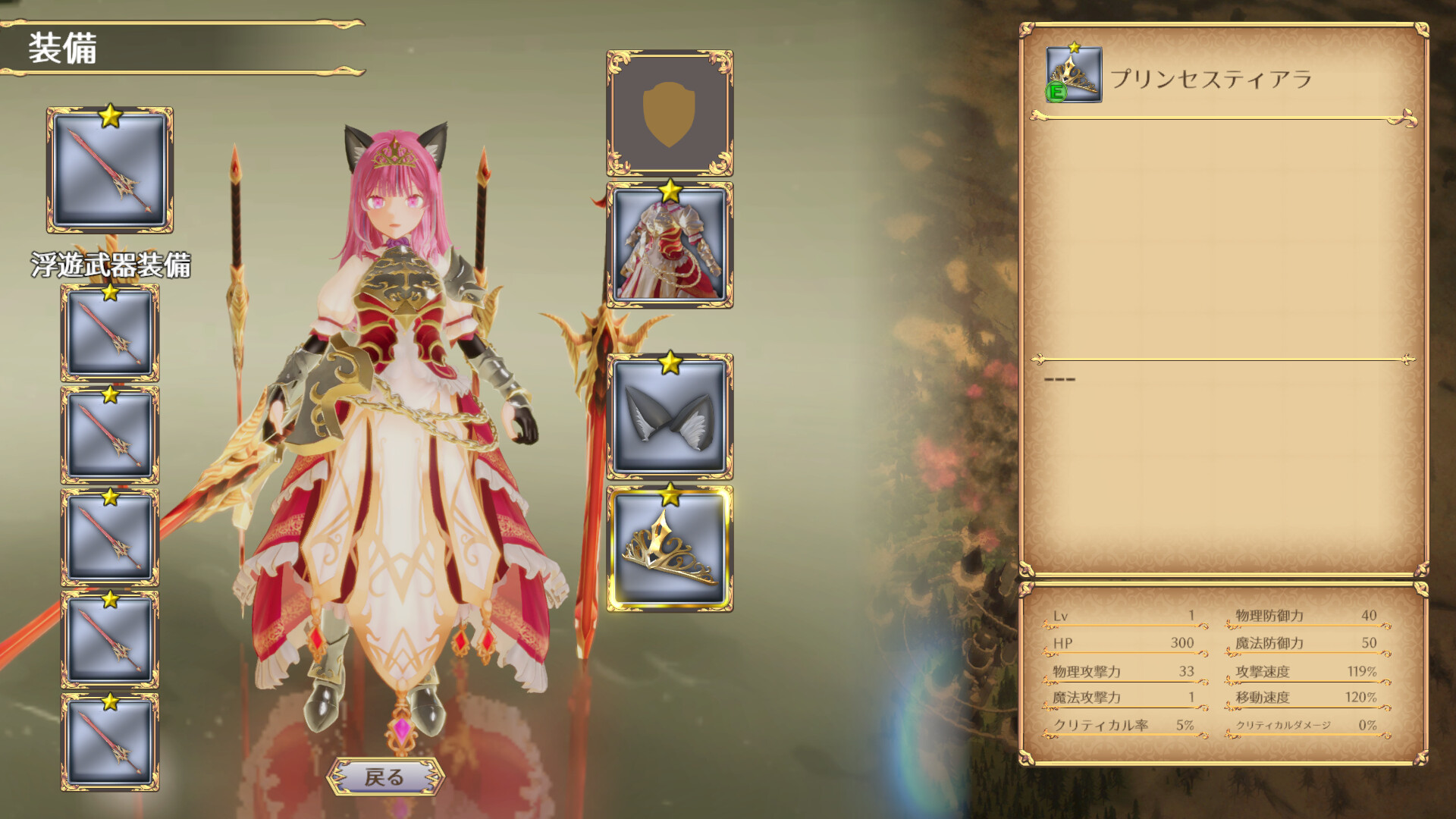 Rustil: Eternal Labyrinth Castle screenshot 2