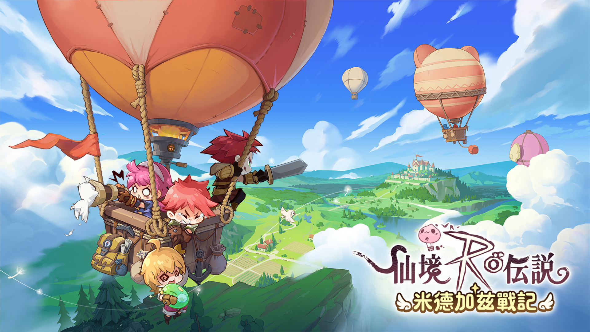 Ragnarok Online: Midgard Chronicles screenshot 4