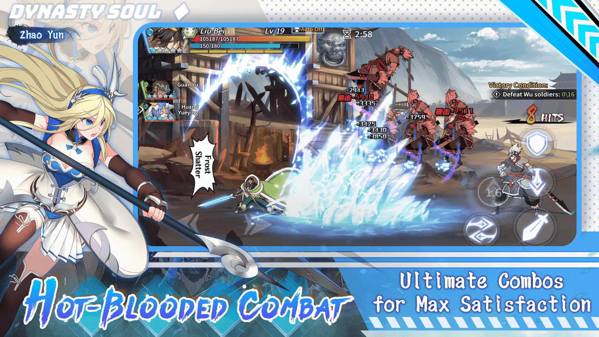 Dynasty Soul screenshot 3