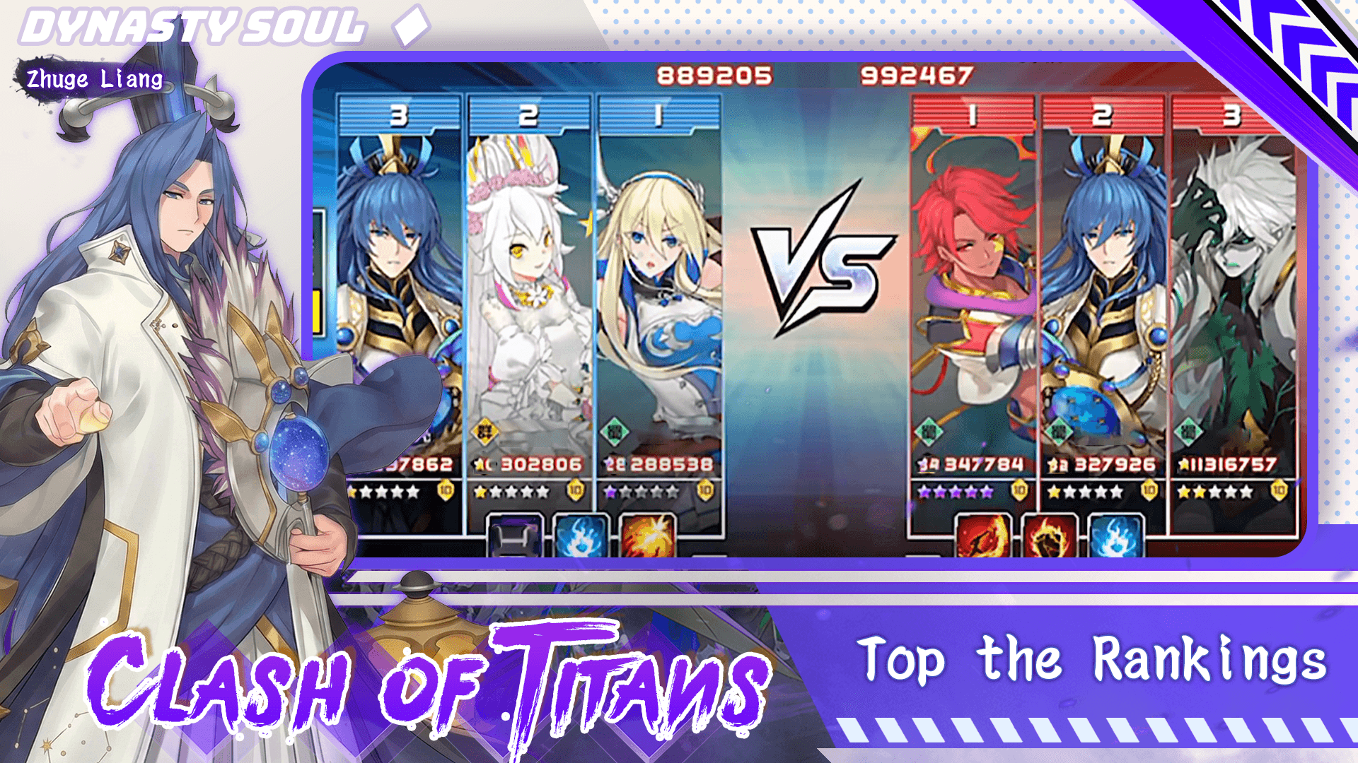 Dynasty Soul screenshot 4