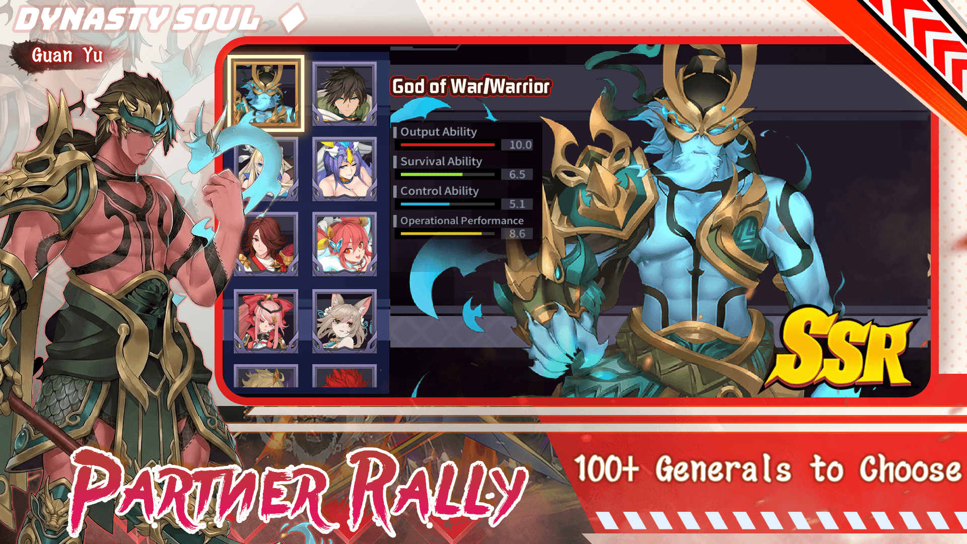 Dynasty Soul screenshot 2