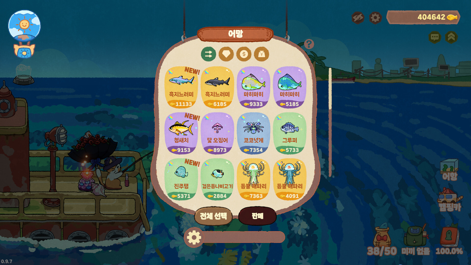 Fischer's Fishing Journey screenshot 5