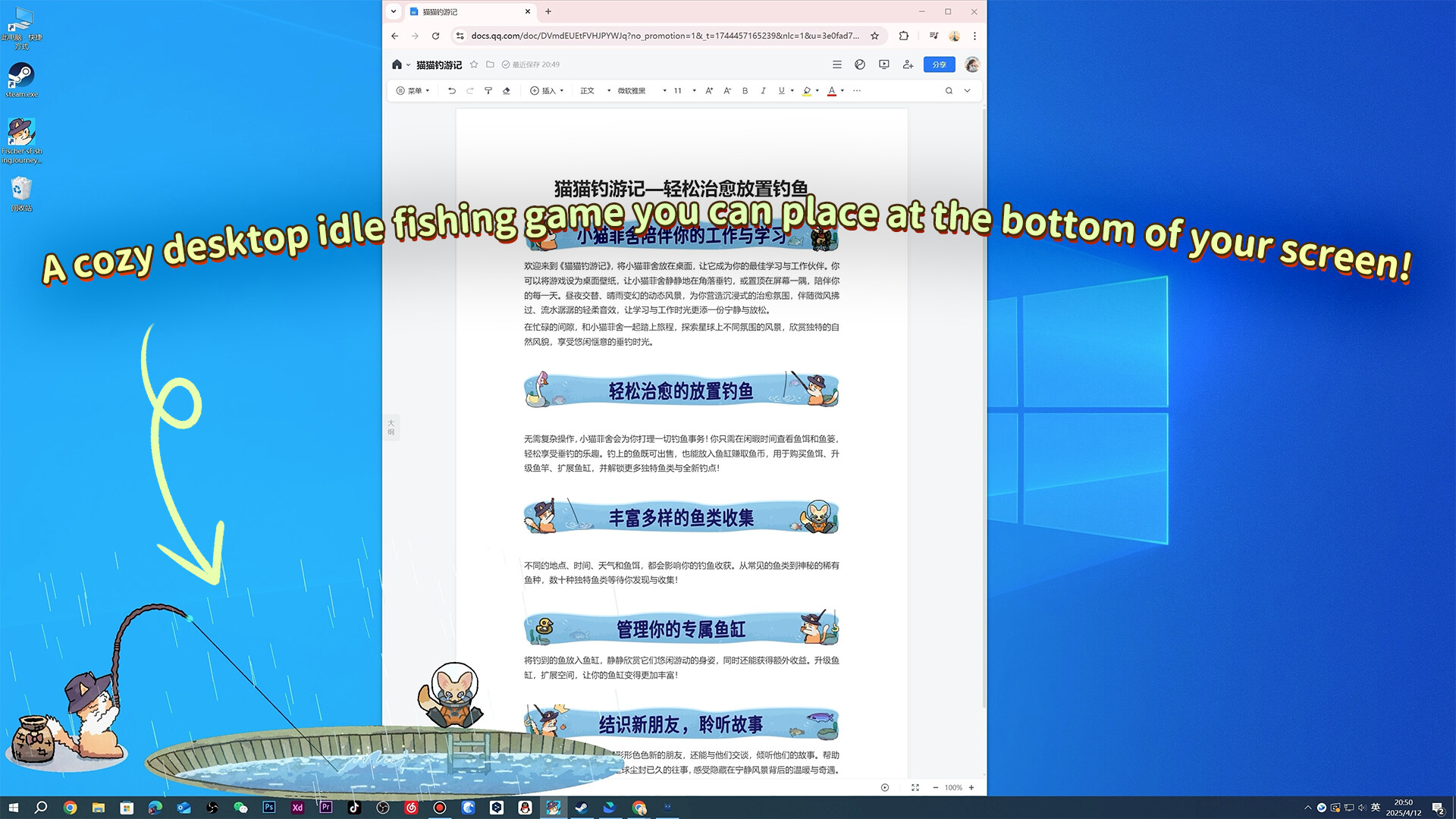 Fischer's Fishing Journey screenshot 6