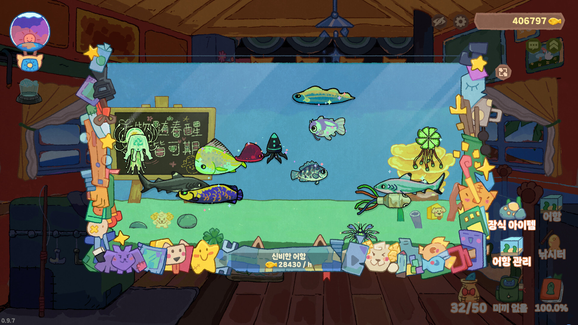 Fischer's Fishing Journey screenshot 7