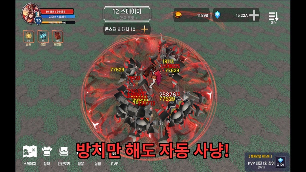 [BETA] The Templar Mercenaries: Idle RPG screenshot 1