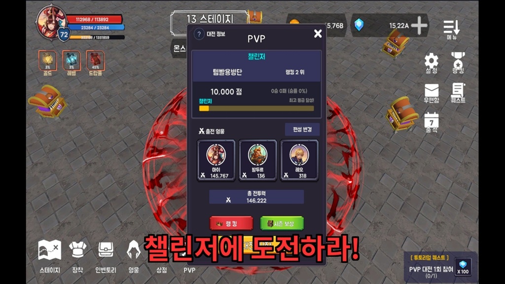 [BETA] The Templar Mercenaries: Idle RPG screenshot 2