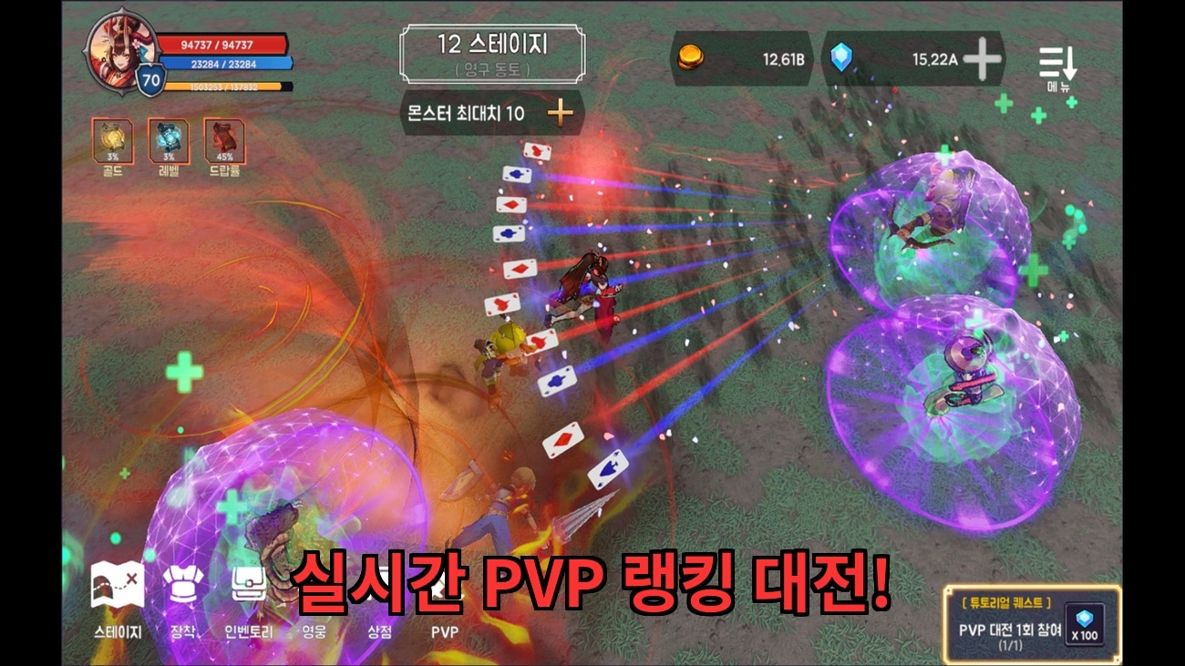 [BETA] The Templar Mercenaries: Idle RPG screenshot 4