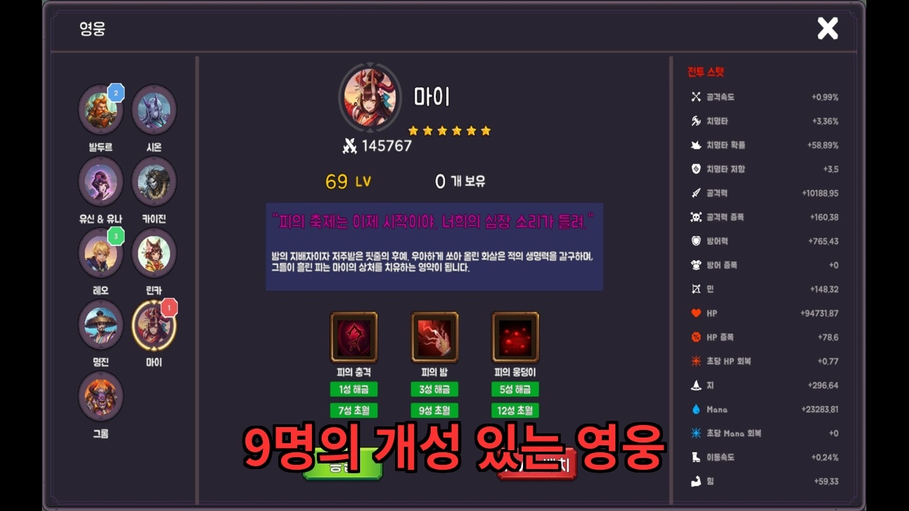 [BETA] The Templar Mercenaries: Idle RPG screenshot 3