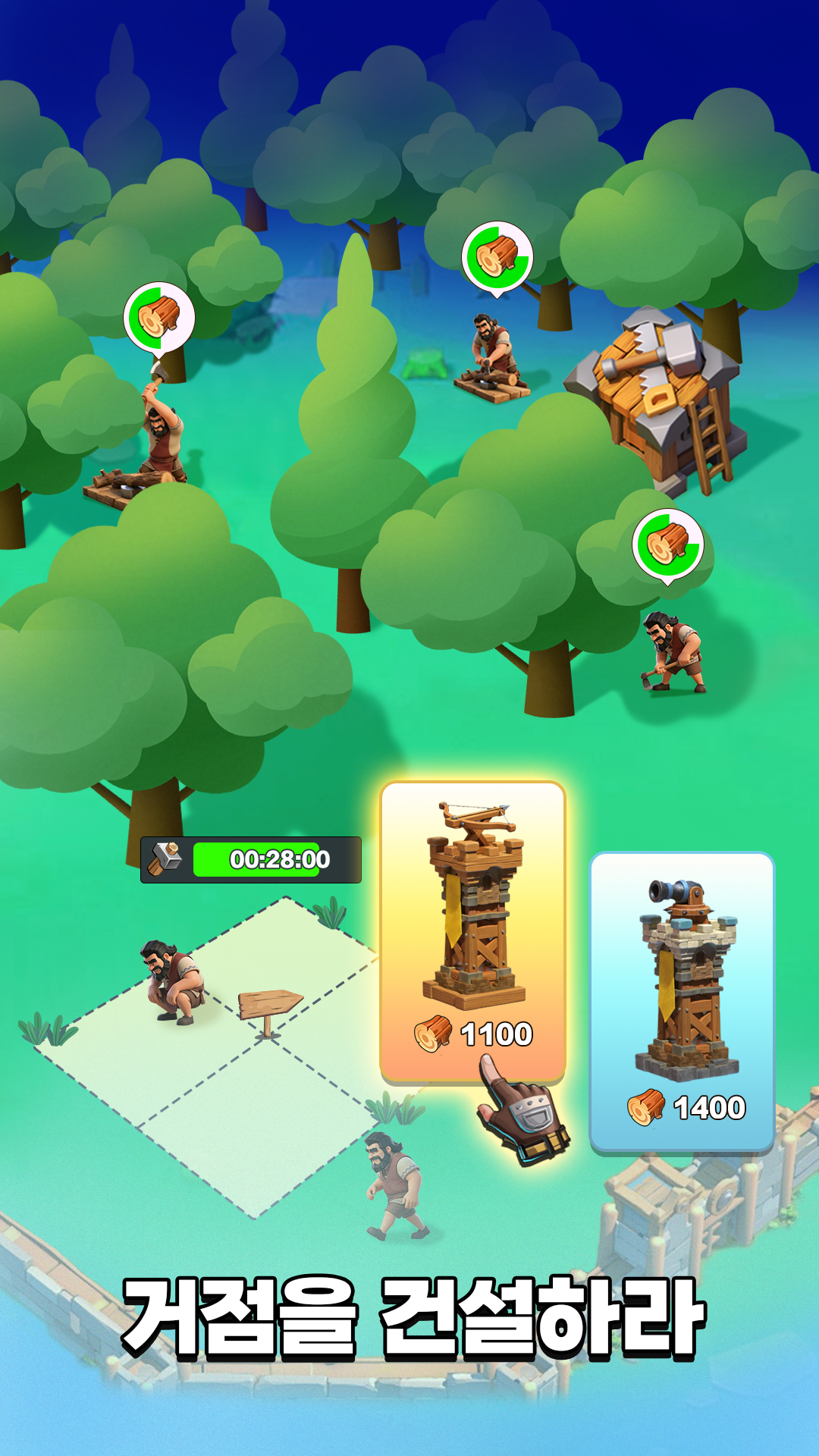 Last Echo screenshot 1