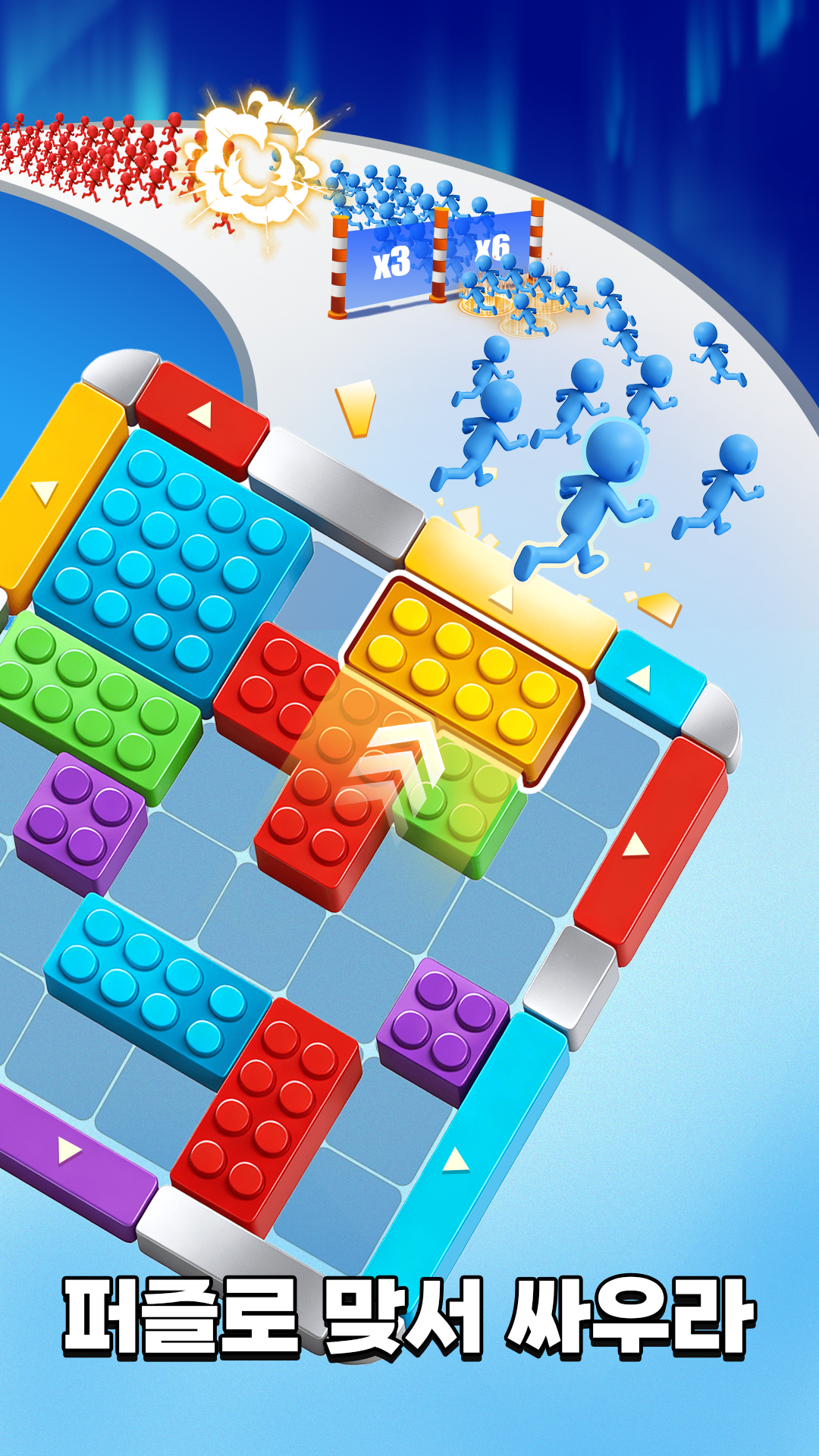 Last Echo screenshot 3