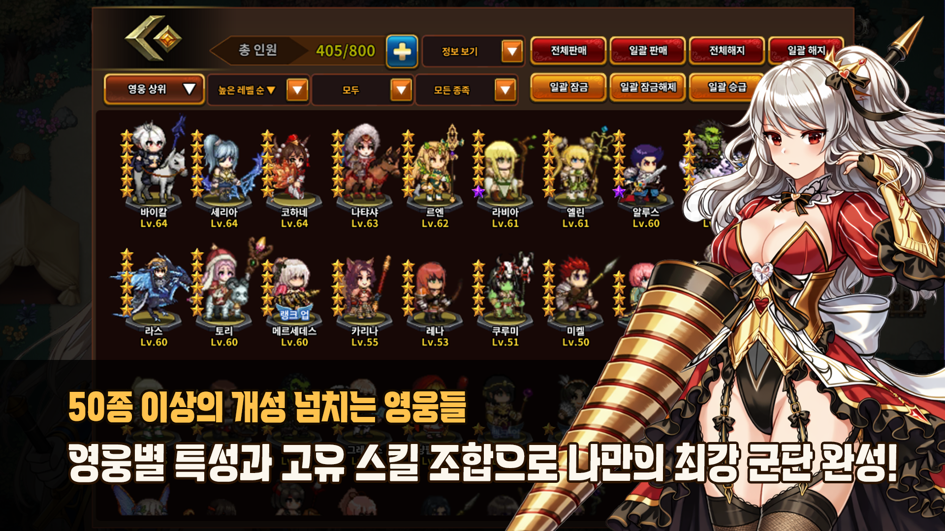 Eternal Sword Returns screenshot 3