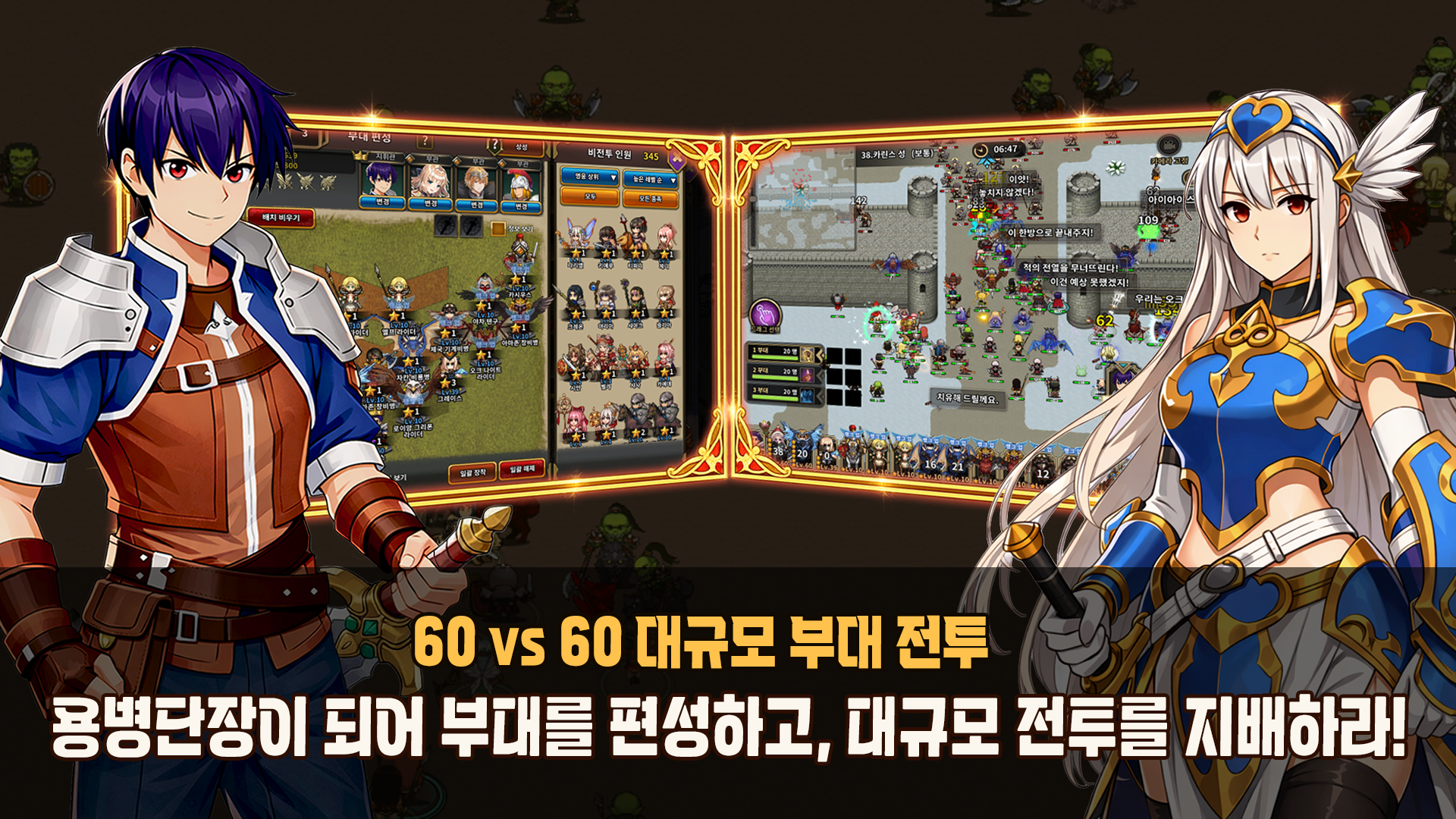 Eternal Sword Returns screenshot 2