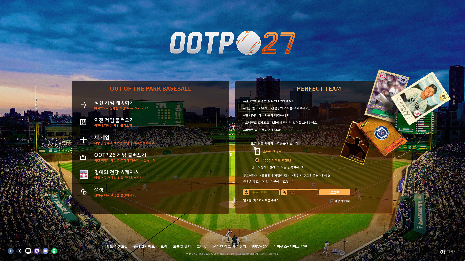 Out of the Park Baseball 27 screenshot 3