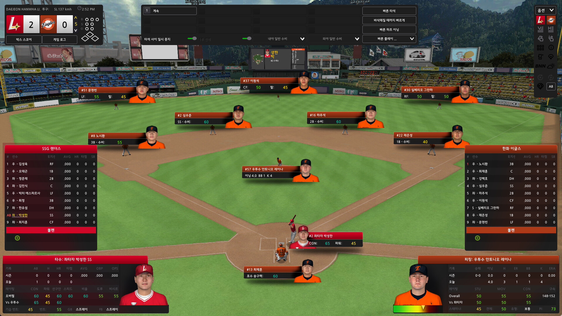Out of the Park Baseball 27 screenshot 8