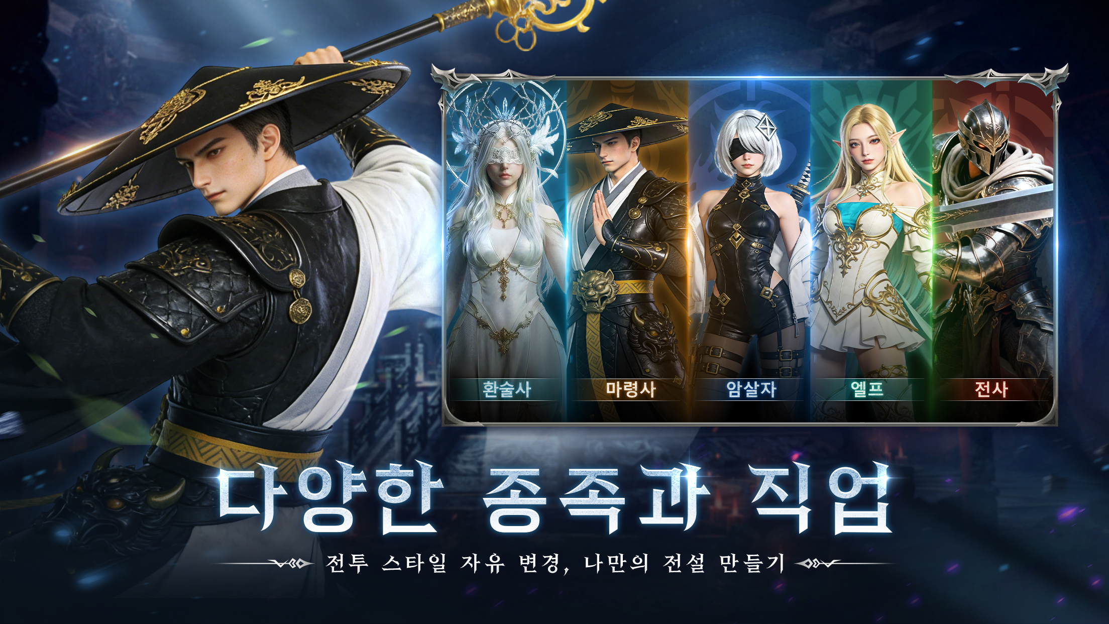 영혼 인도자：신의 이름으로 screenshot 1