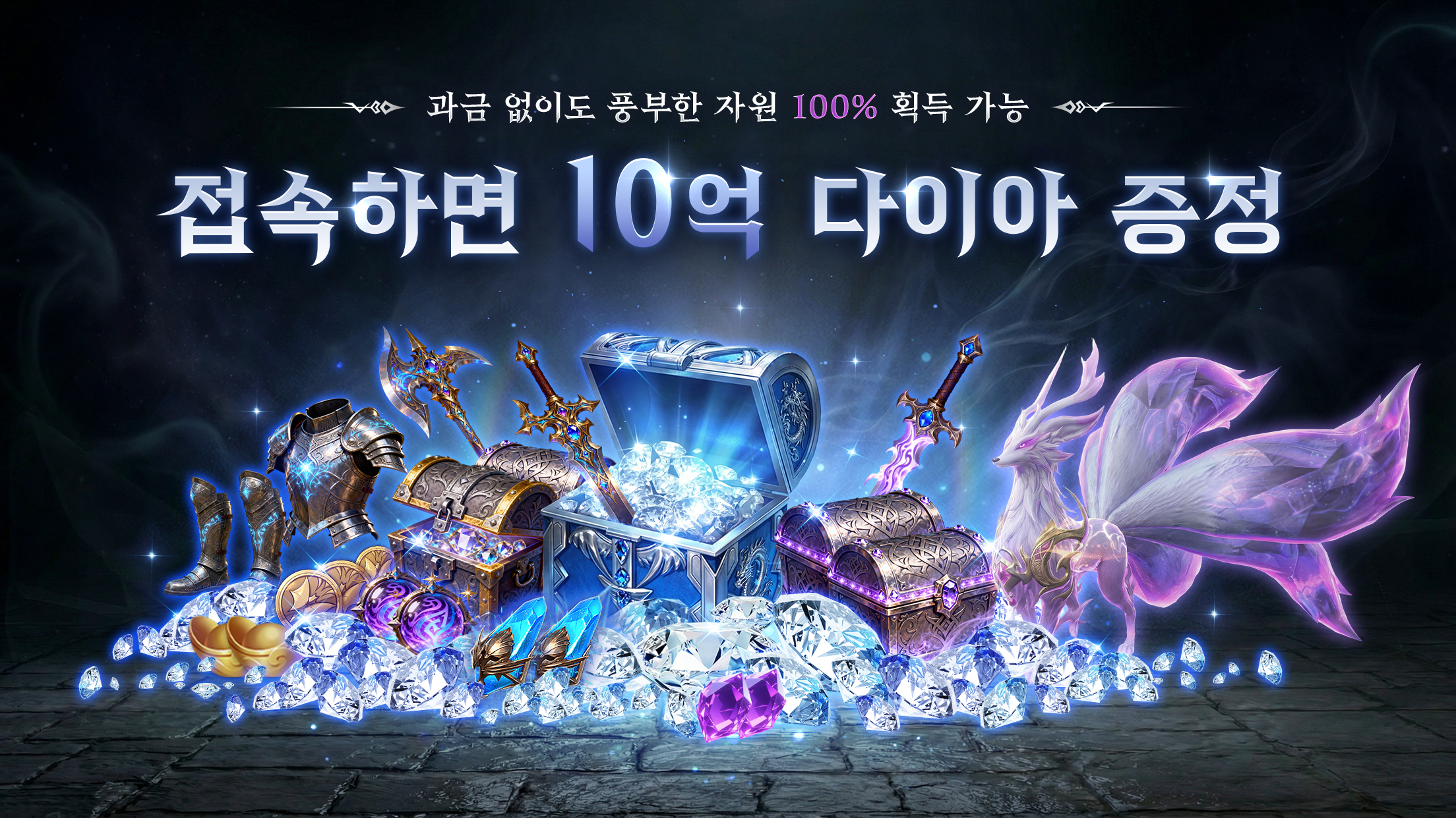 영혼 인도자：신의 이름으로 screenshot 2