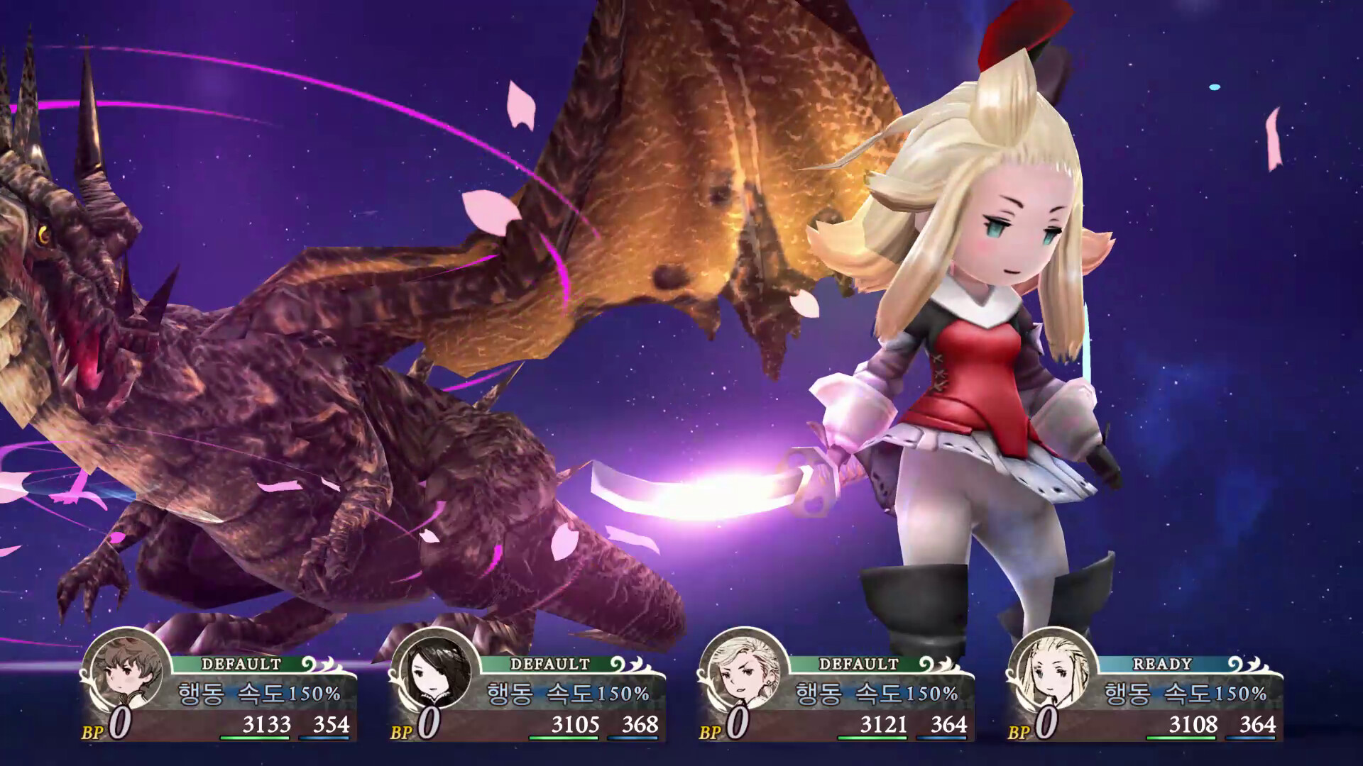 브레이블리 디폴트 FLYING FAIRY HD Remaster screenshot 8