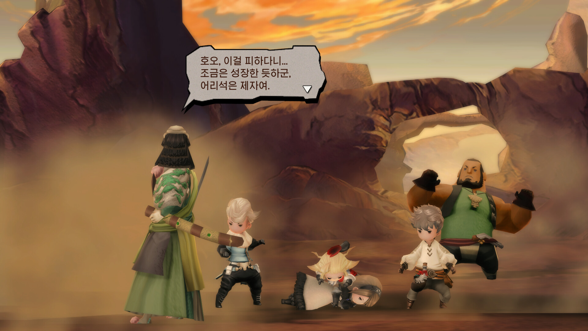 브레이블리 디폴트 FLYING FAIRY HD Remaster screenshot 3