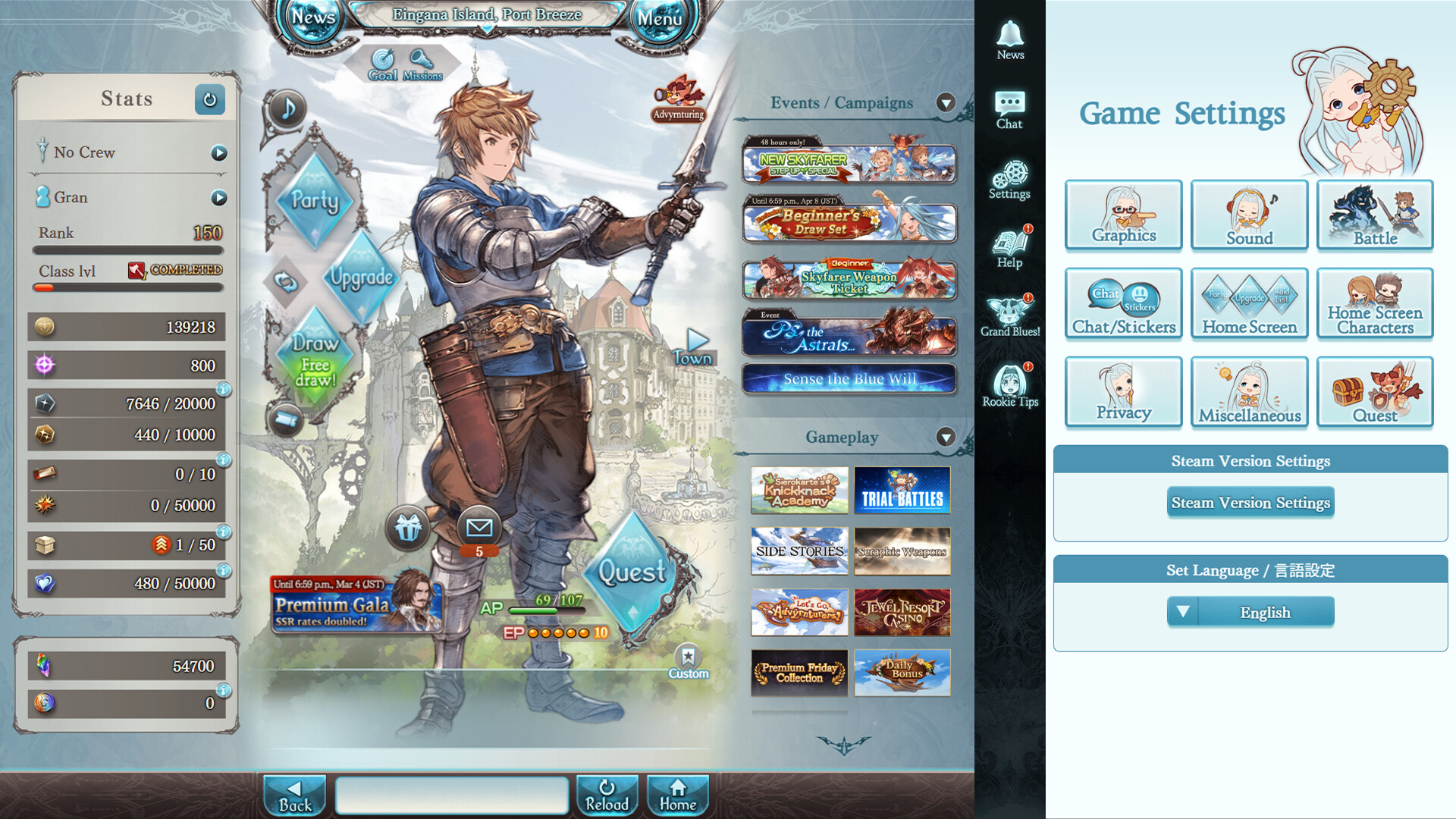 Granblue Fantasy screenshot 2