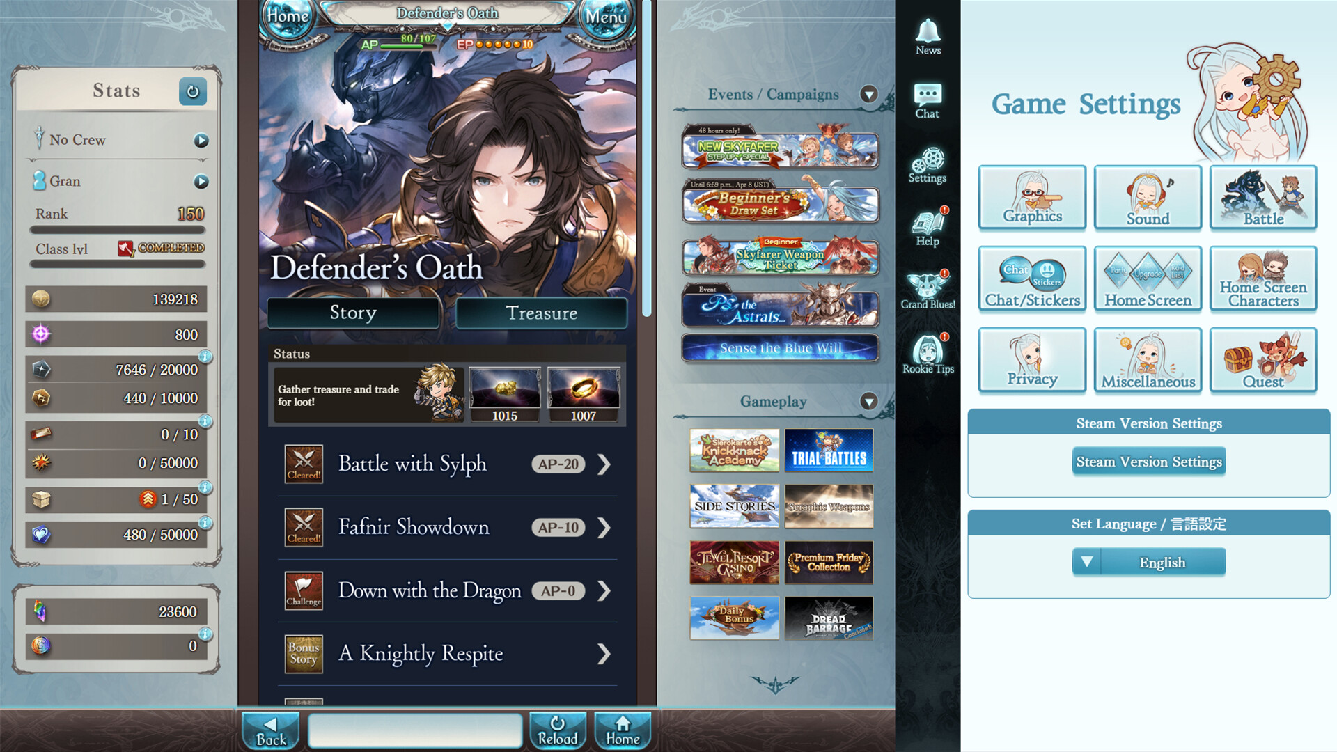 Granblue Fantasy screenshot 1