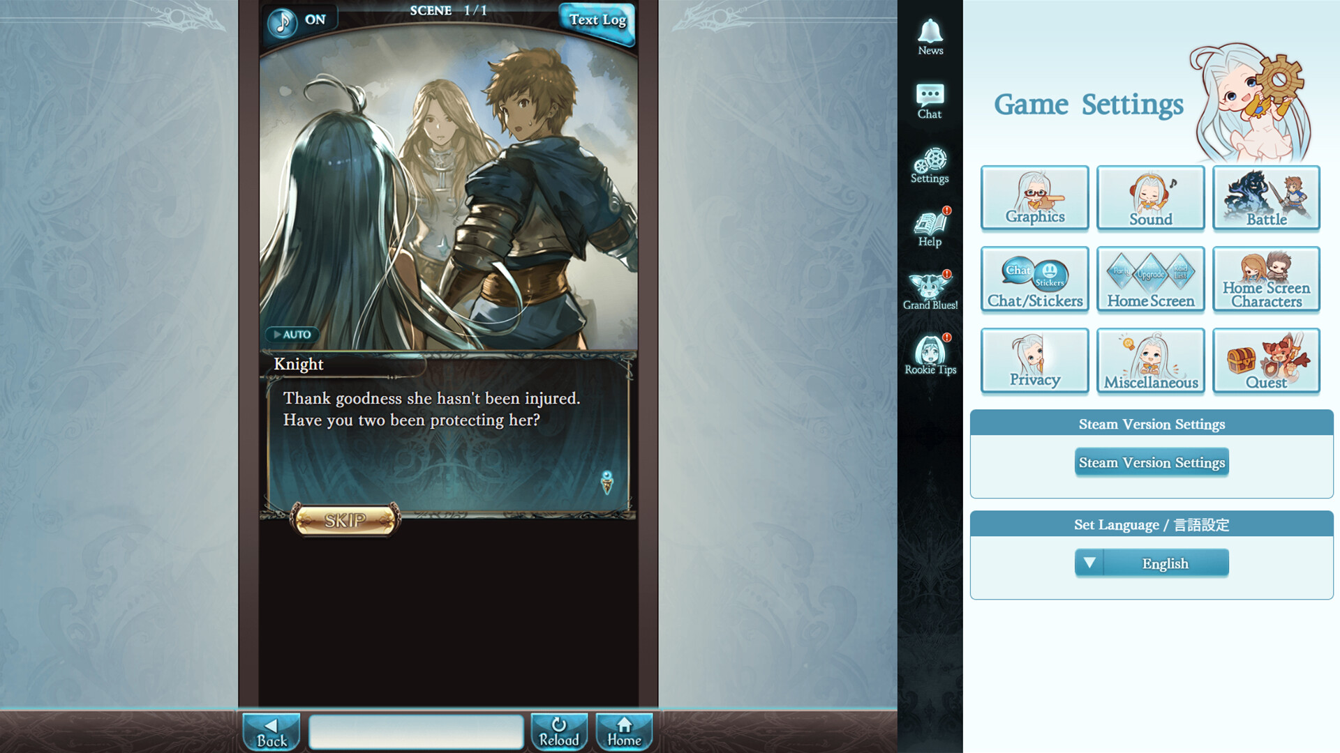 Granblue Fantasy screenshot 3