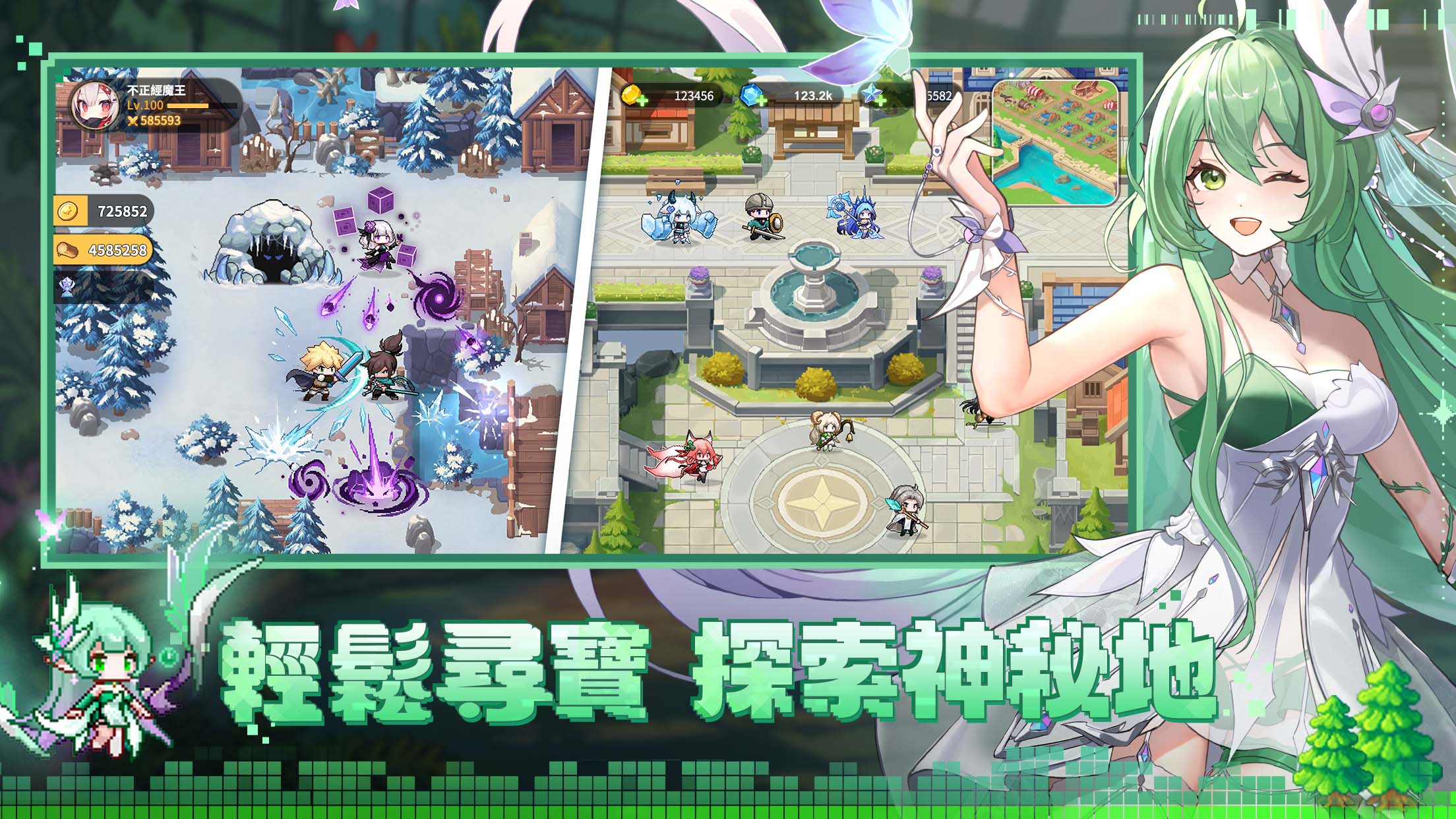 不正經魔王軍 screenshot 3