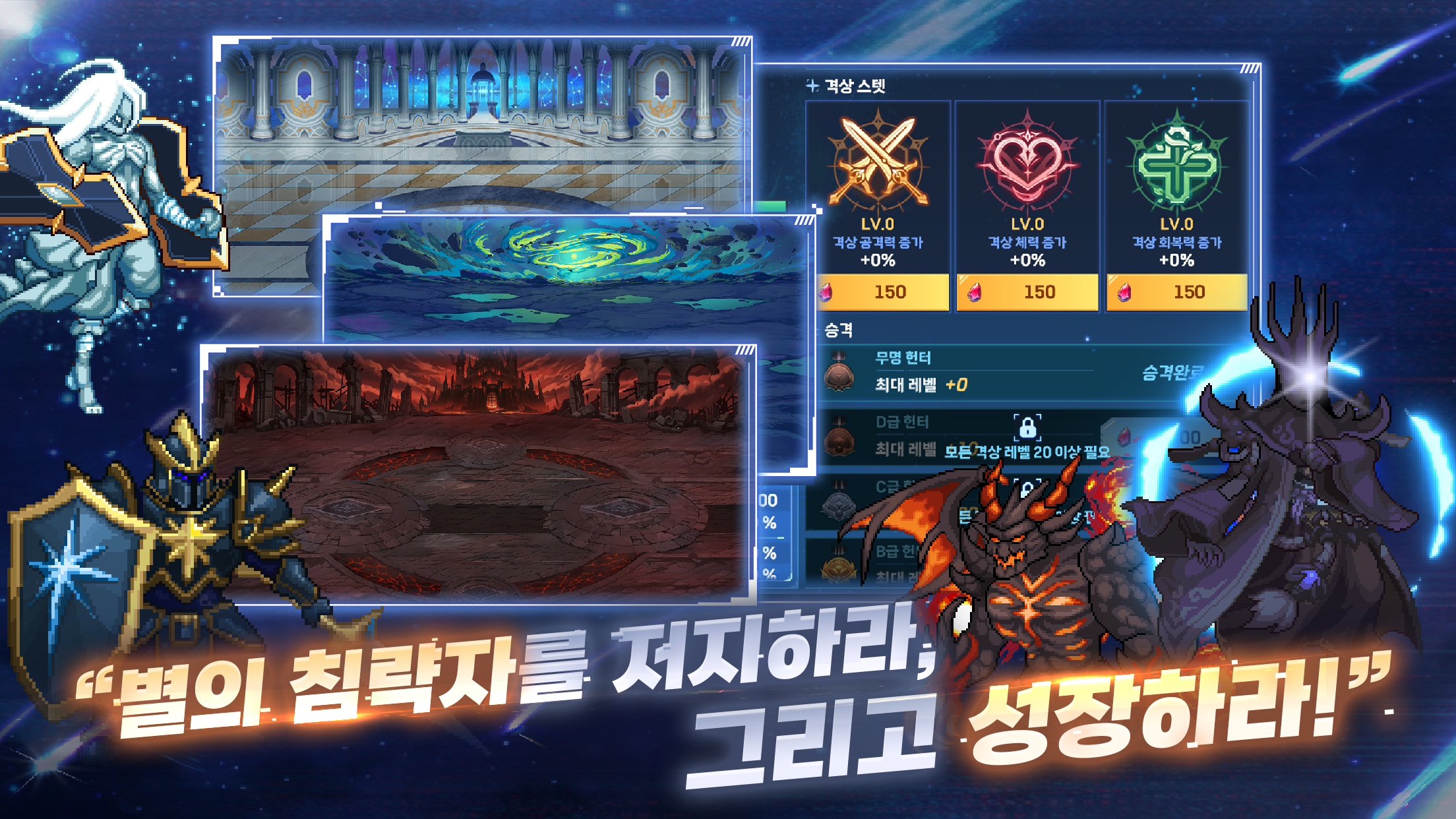 Growing a constellation screenshot 4