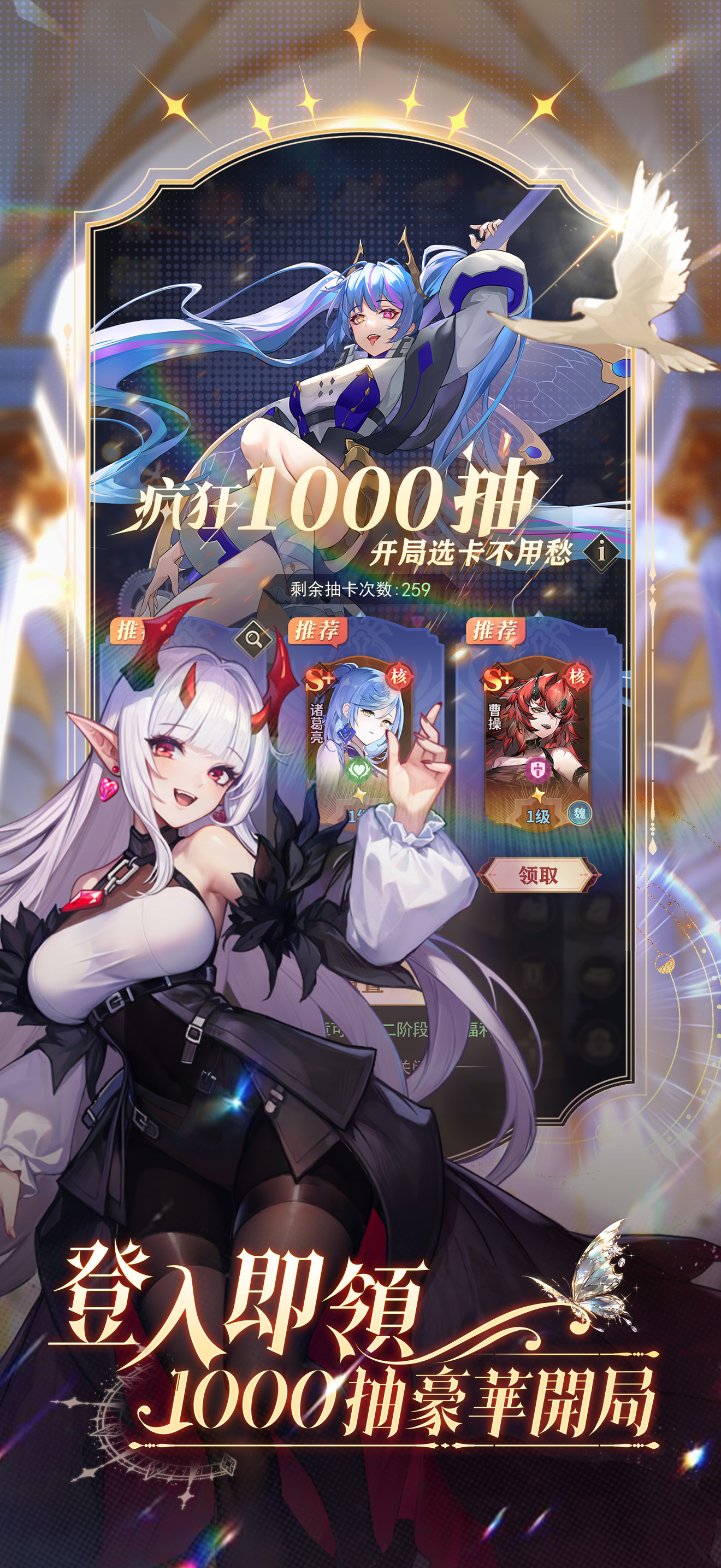 幻想三国：武姬集结 screenshot 3