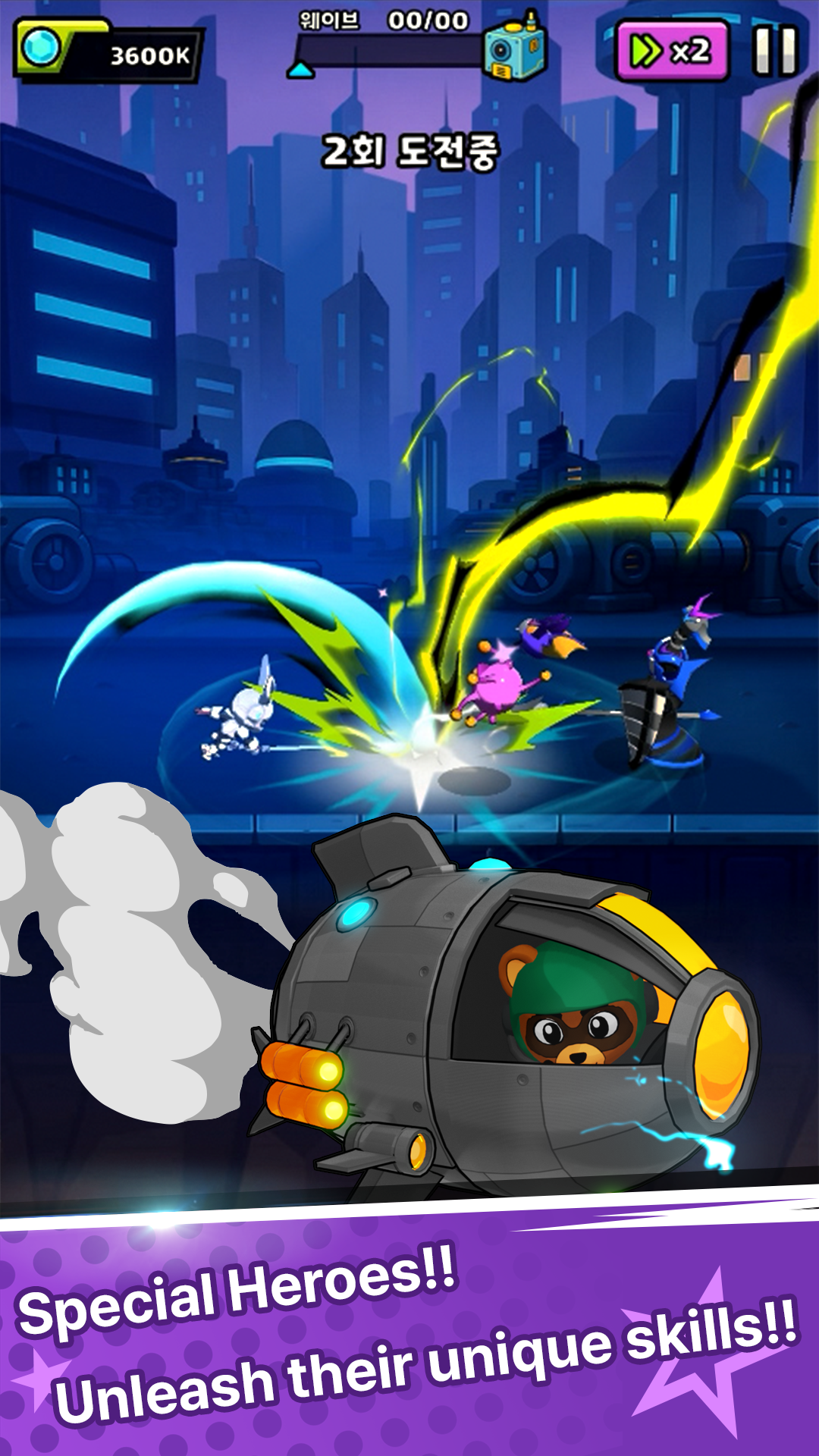 플래닛 워즈 : 행성 전쟁 screenshot 3