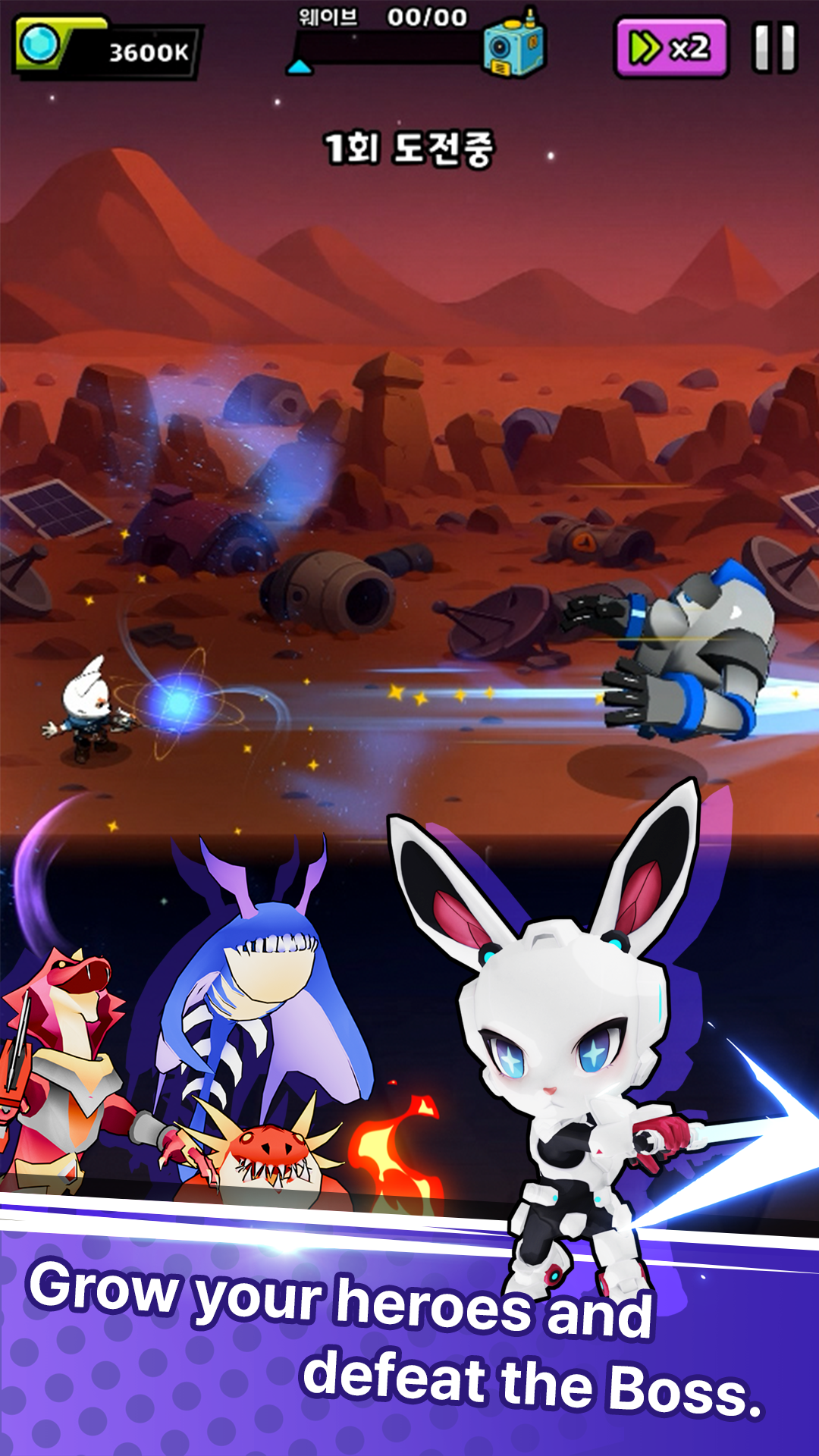 플래닛 워즈 : 행성 전쟁 screenshot 2