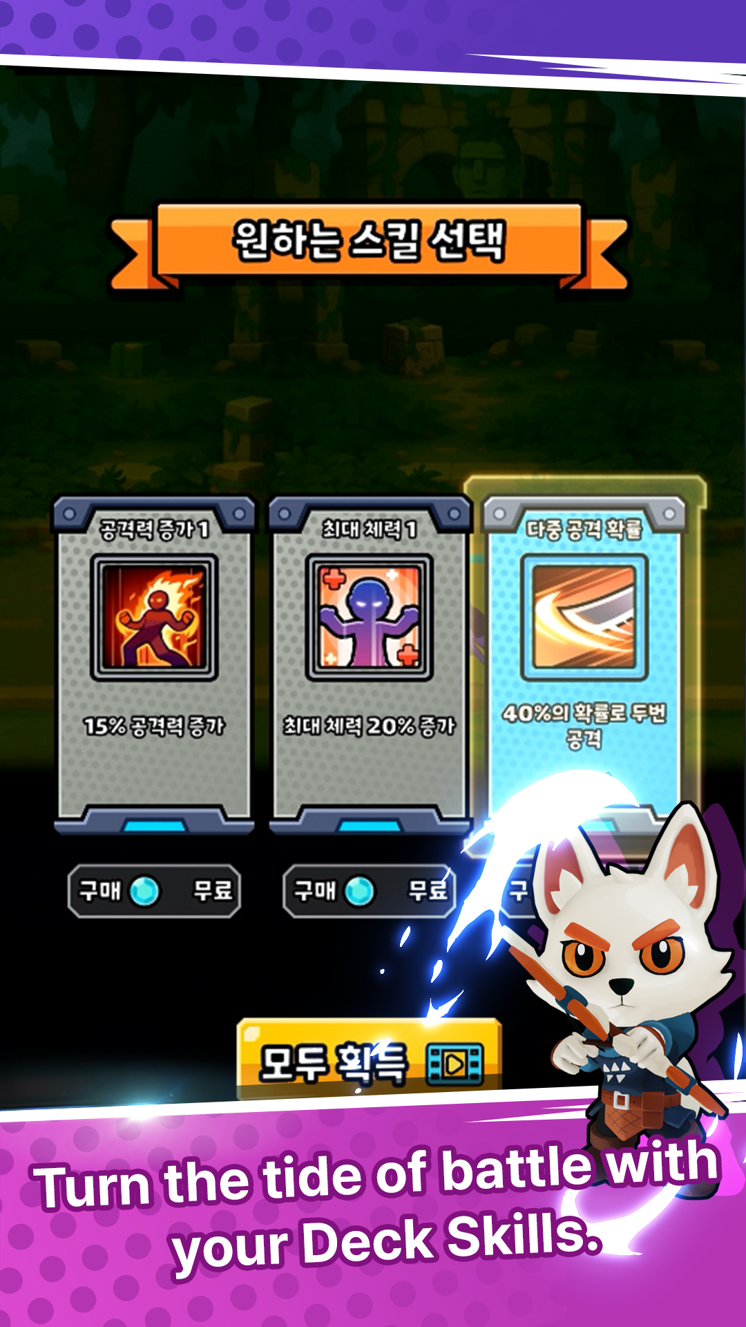 플래닛 워즈 : 행성 전쟁 screenshot 4